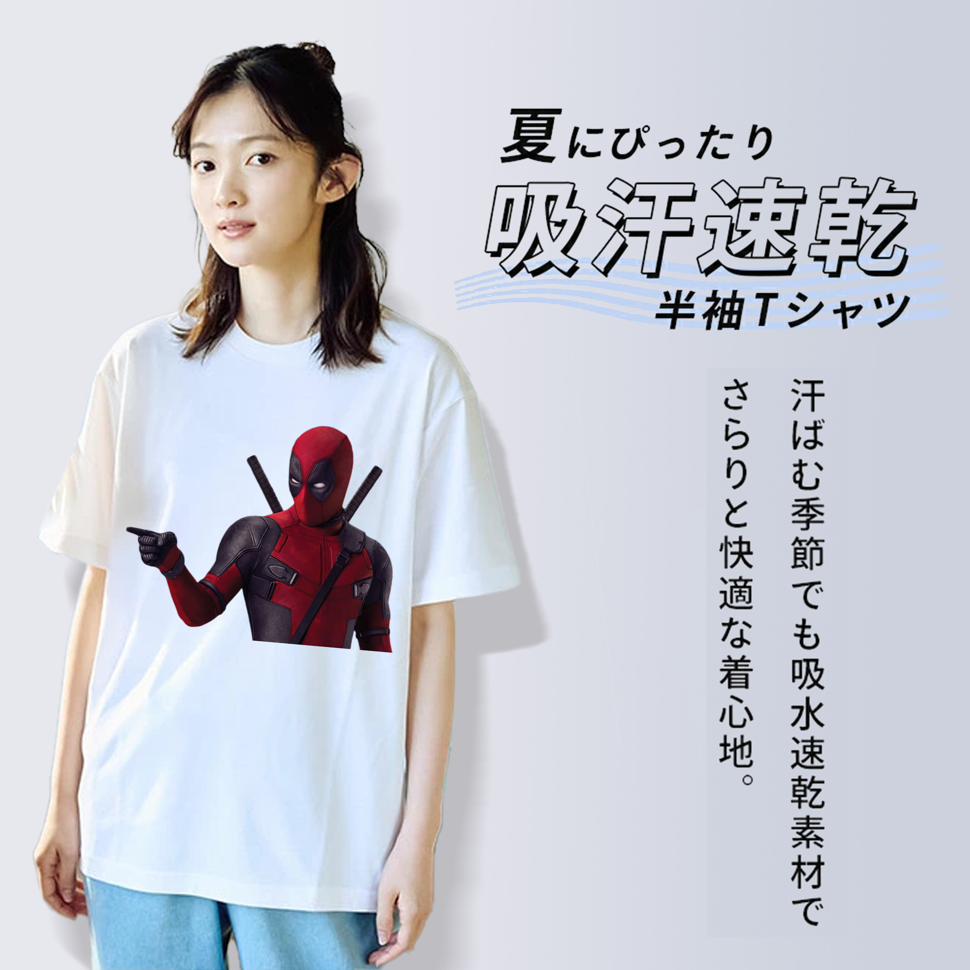 Deadpool デッドプール レディースカジュアルプリントTシャツ（綿100％）