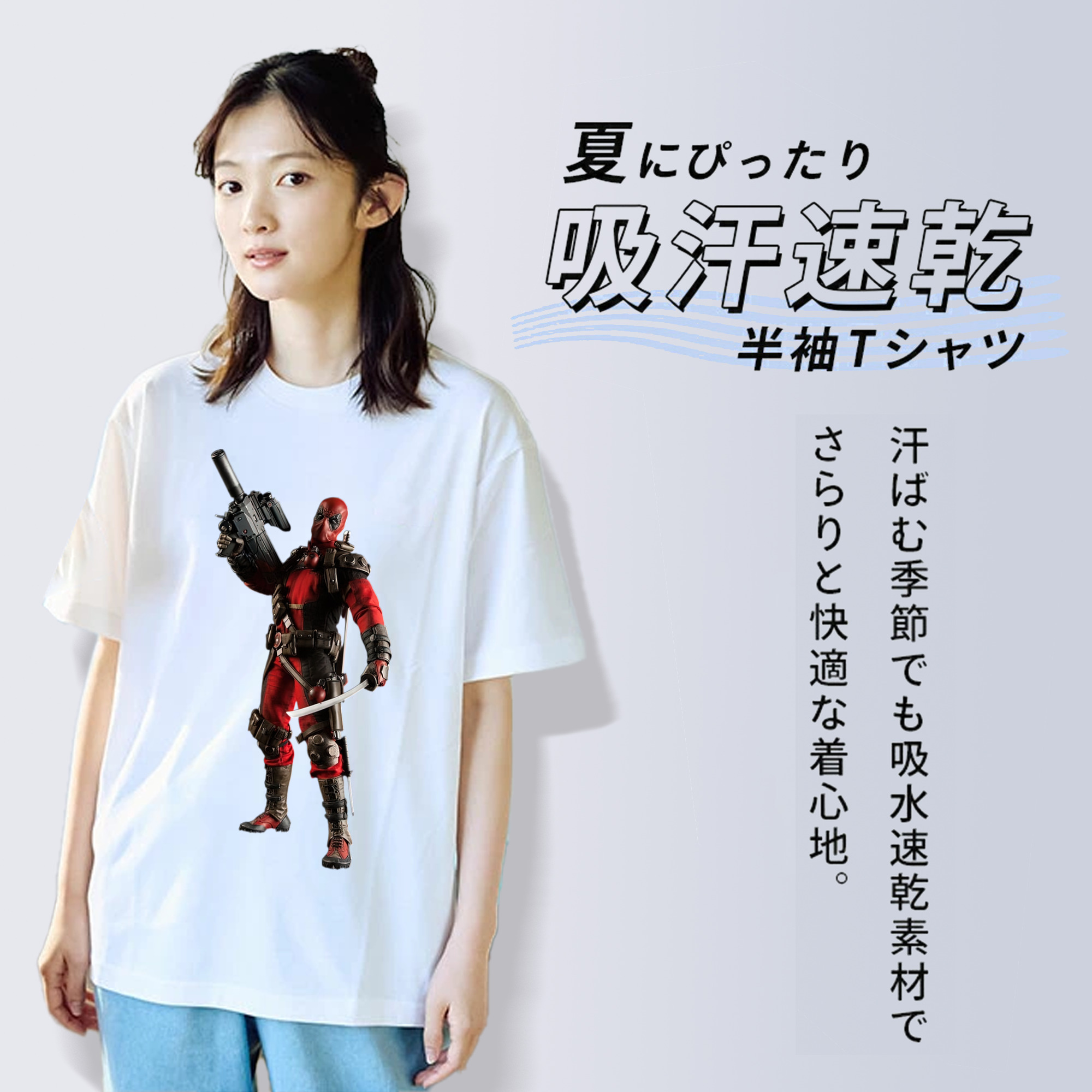 Deadpool デッドプール レディースカジュアルプリントTシャツ（綿100％）