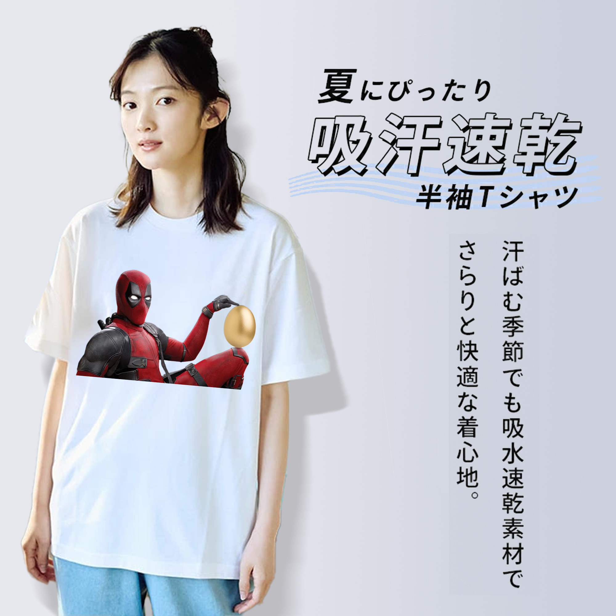 Deadpool デッドプール レディースカジュアルプリントTシャツ（綿100％）