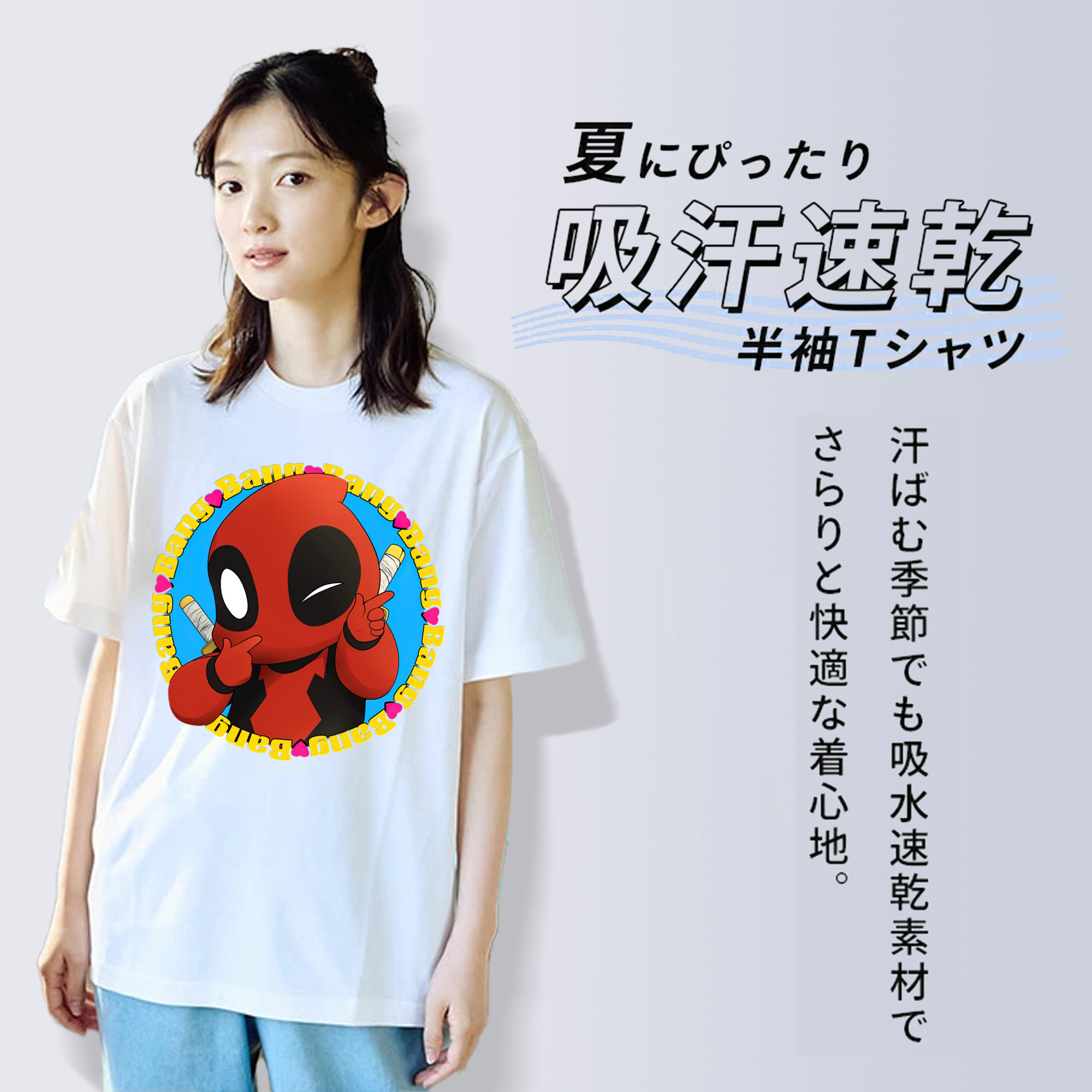 Deadpool デッドプール レディースカジュアルプリントTシャツ（綿100％）
