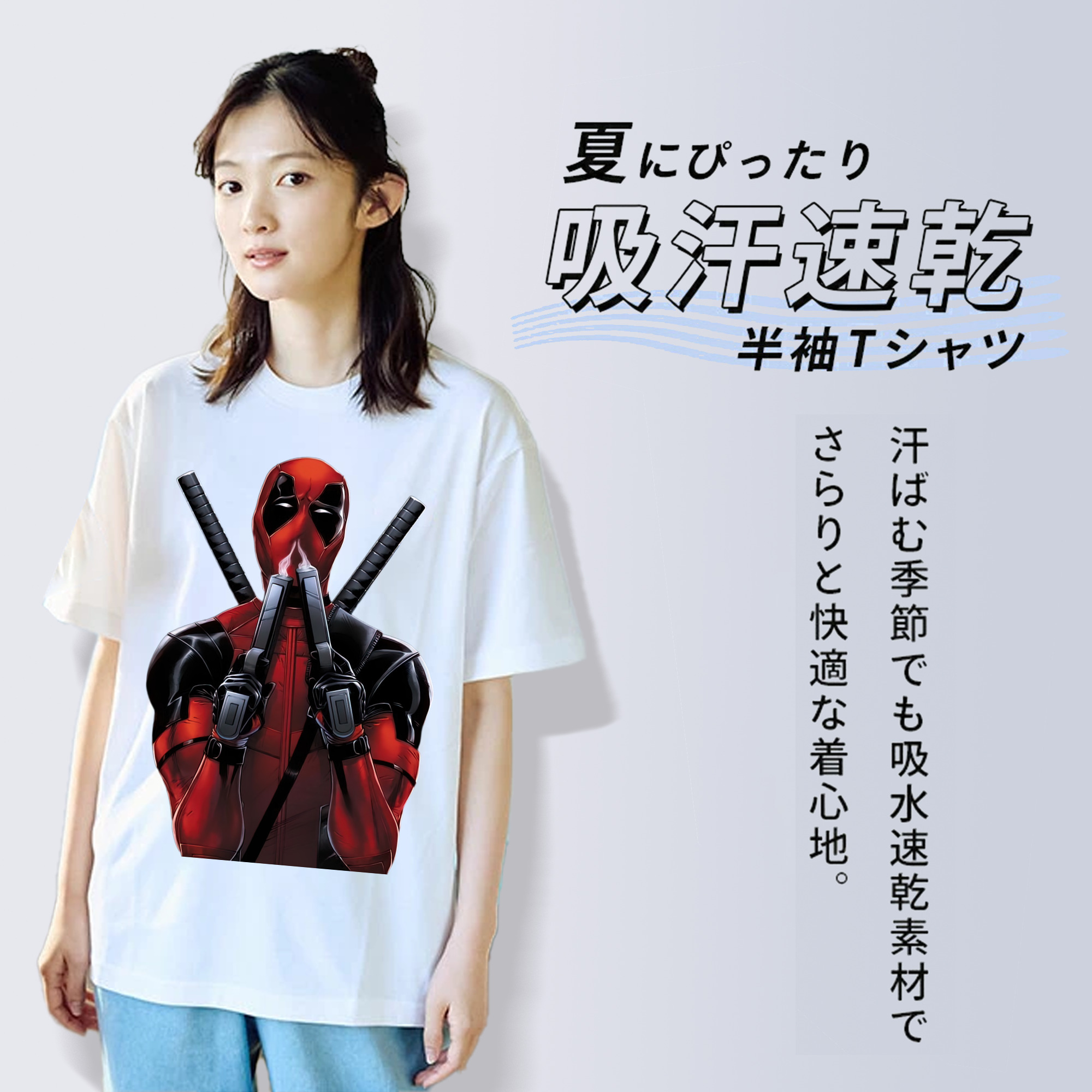 Deadpool デッドプール レディースカジュアルプリントTシャツ（綿100％）