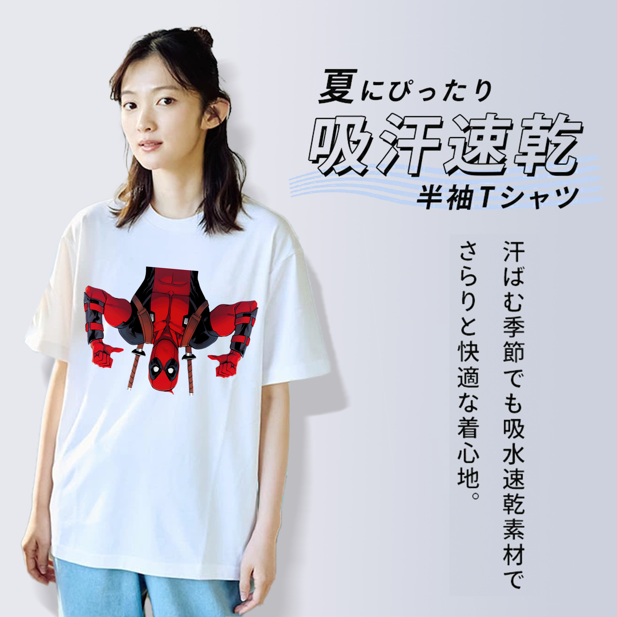 Deadpool デッドプール レディースカジュアルプリントTシャツ（綿100％）