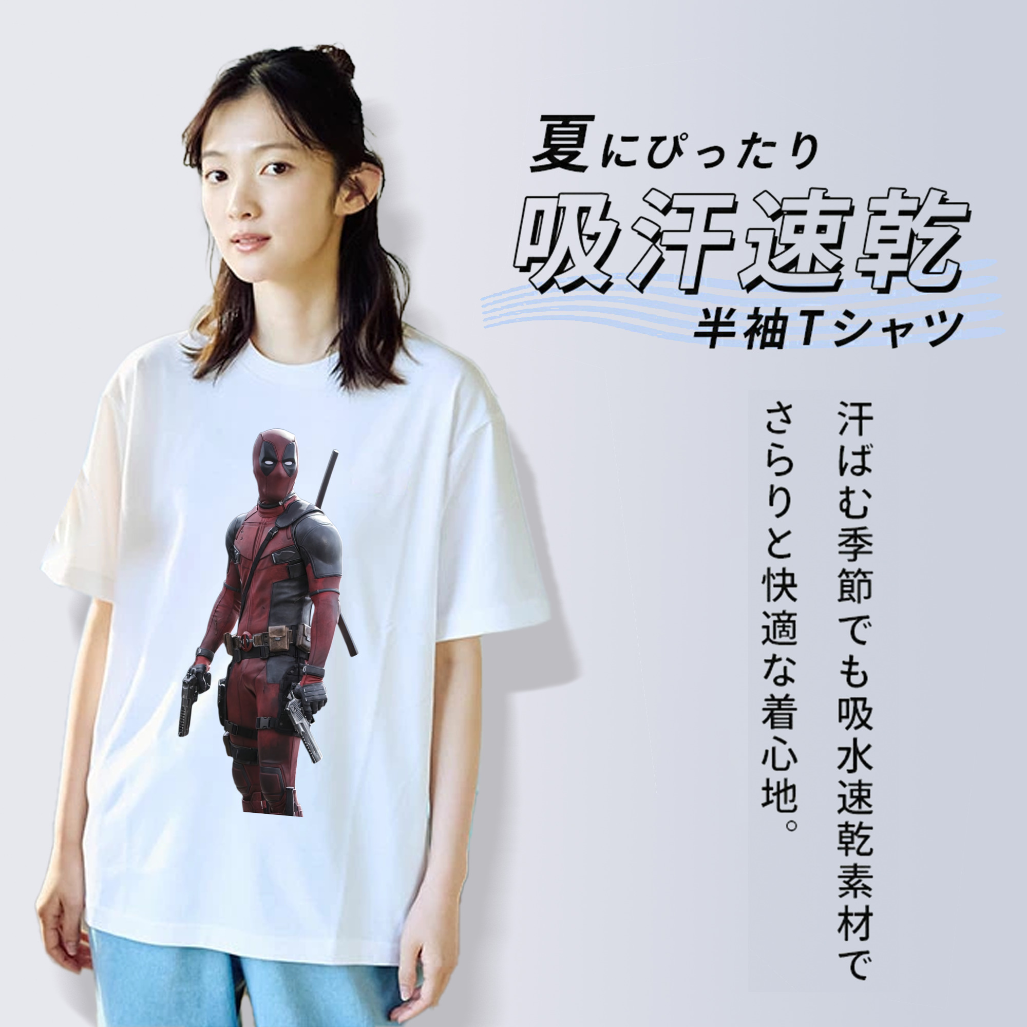 Deadpool デッドプール レディースカジュアルプリントTシャツ（綿100％）