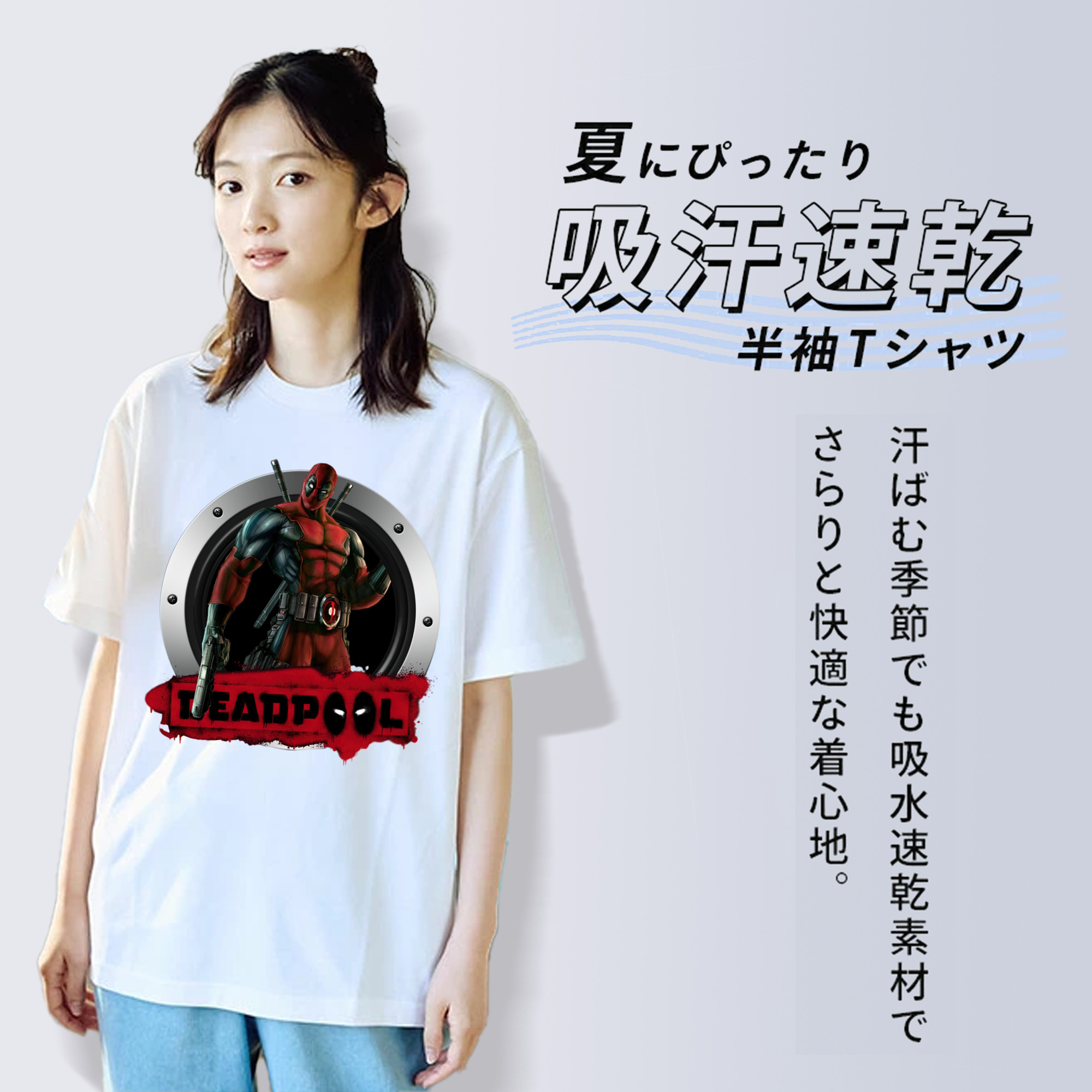 Deadpool デッドプール レディースカジュアルプリントTシャツ（綿100％）