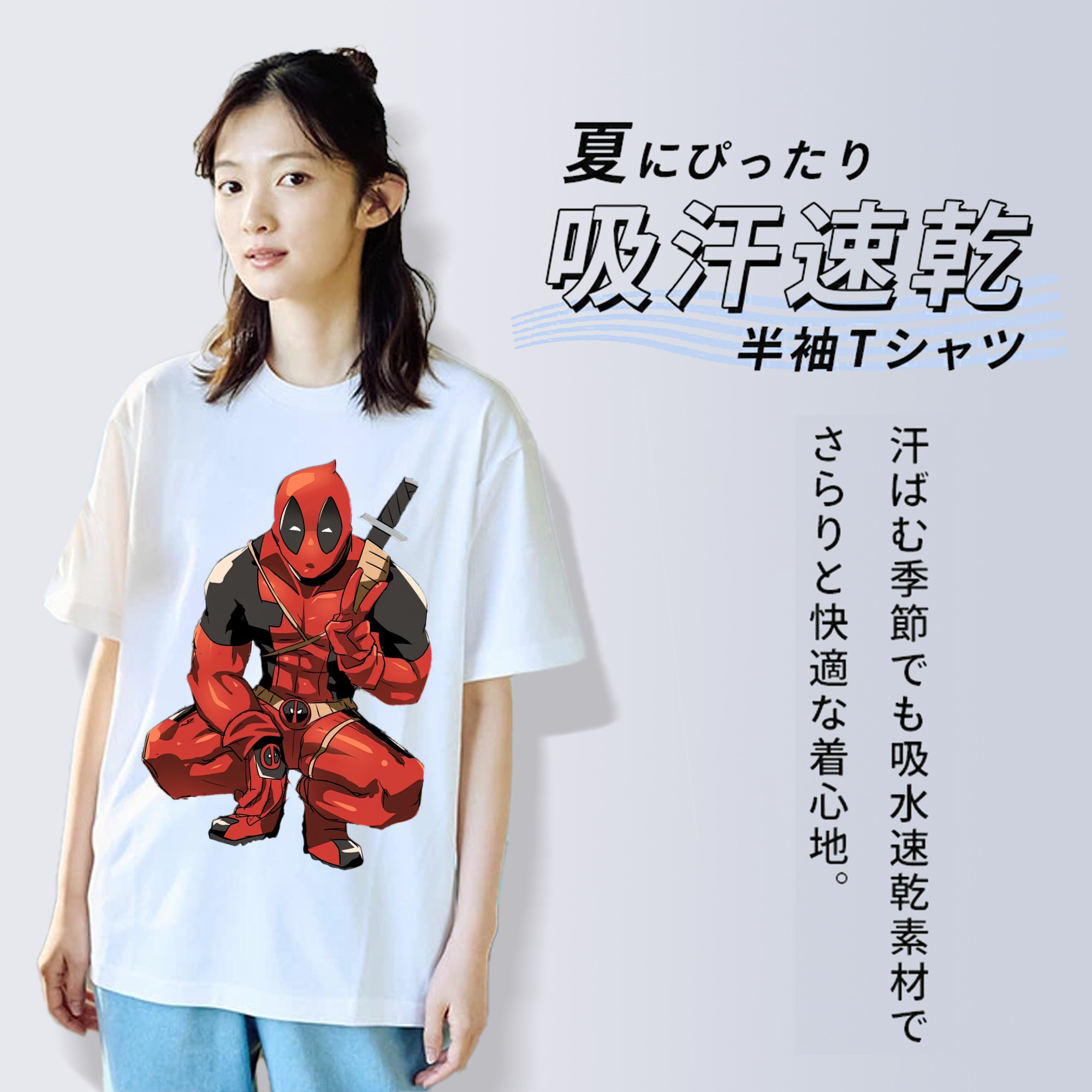Deadpool デッドプール レディースカジュアルプリントTシャツ（綿100％）