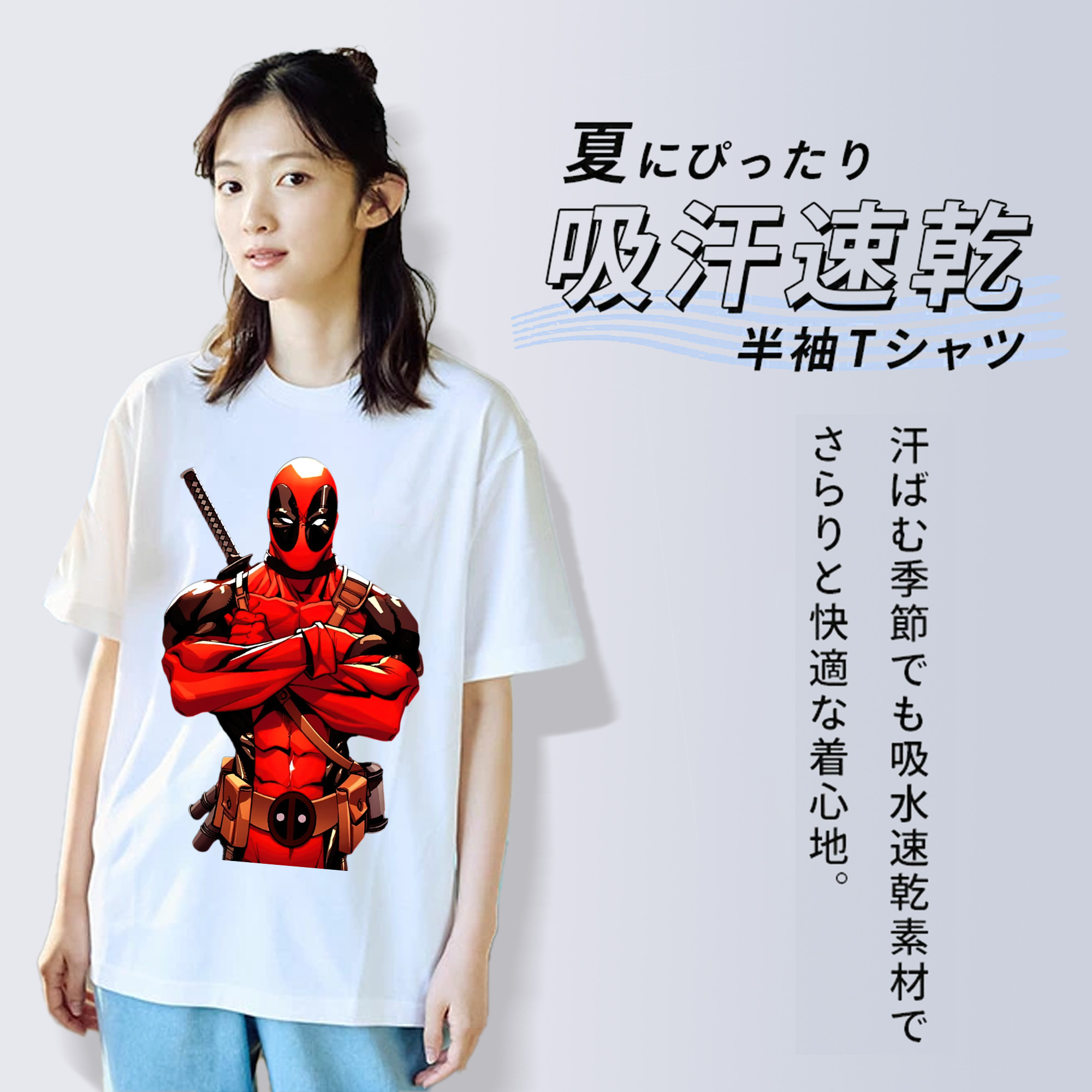 Deadpool デッドプール レディースカジュアルプリントTシャツ（綿100％）