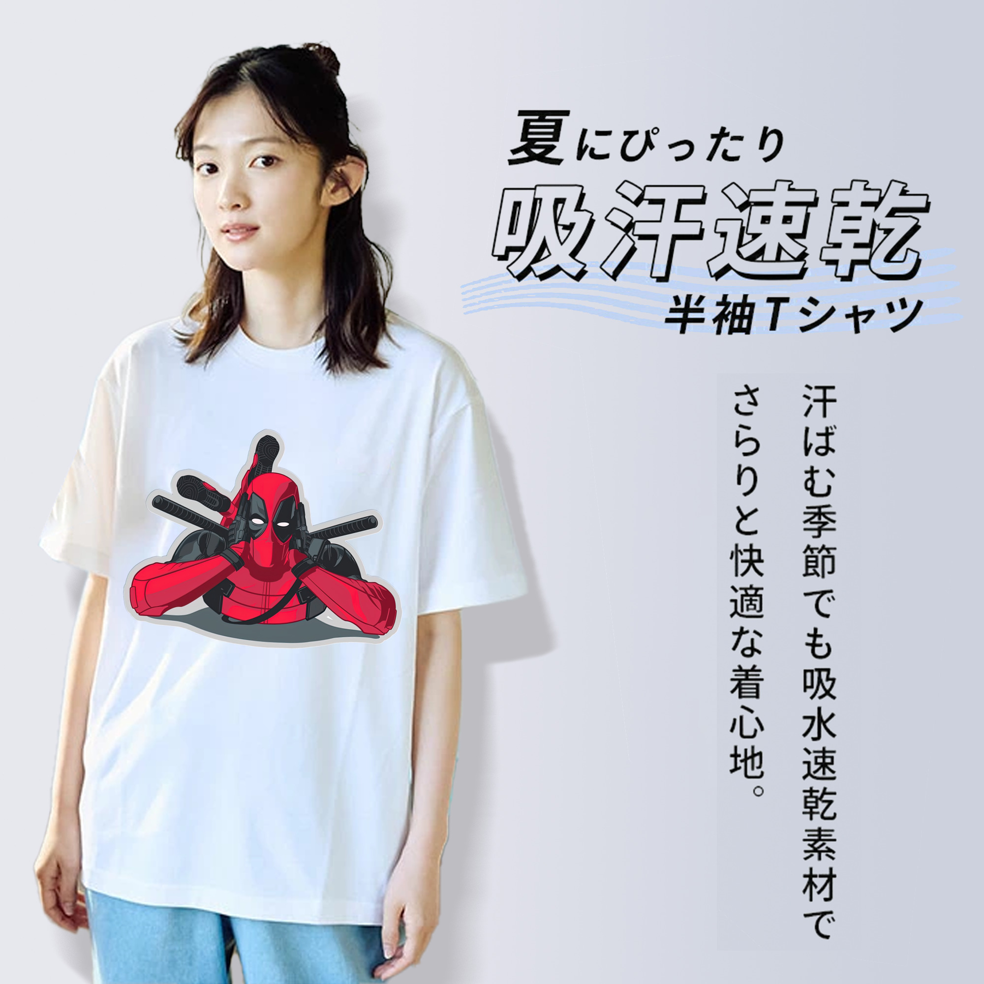 Deadpool デッドプール レディースカジュアルプリントTシャツ（綿100％）