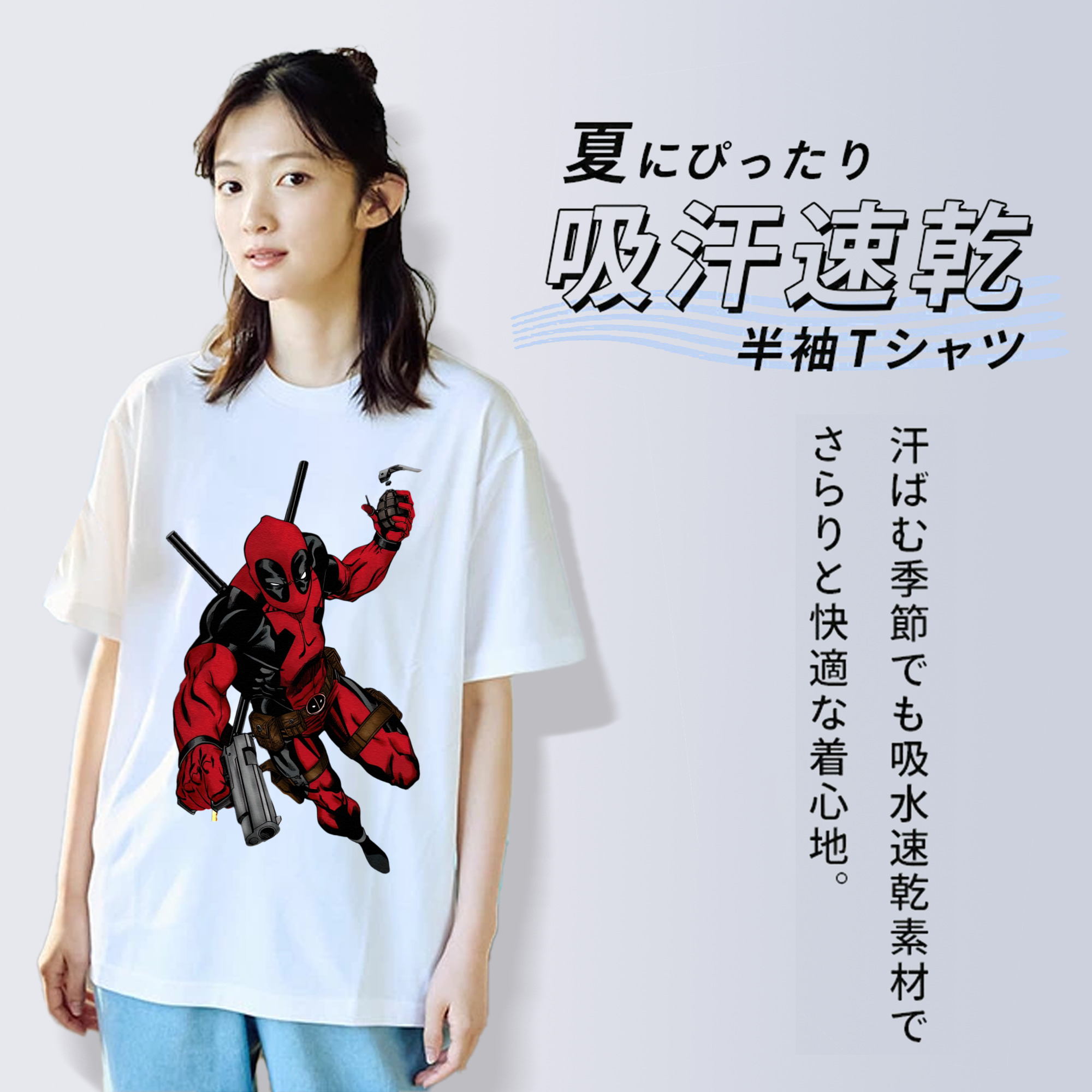 Deadpool デッドプール レディースカジュアルプリントTシャツ（綿100％）