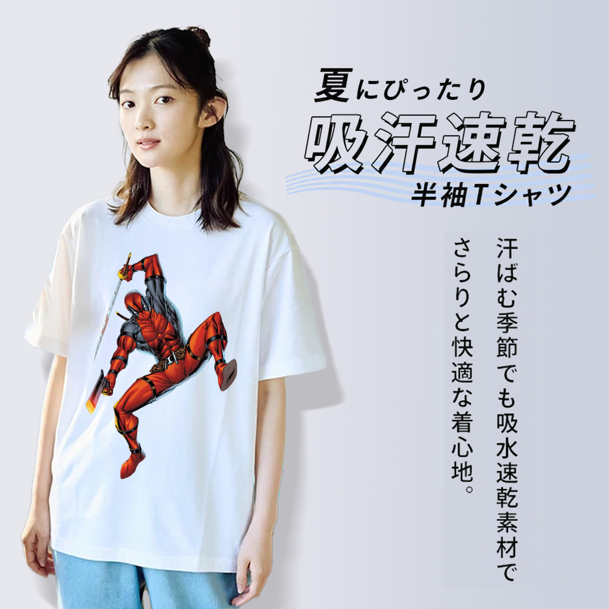 Deadpool デッドプール レディースカジュアルプリントTシャツ（綿100％）