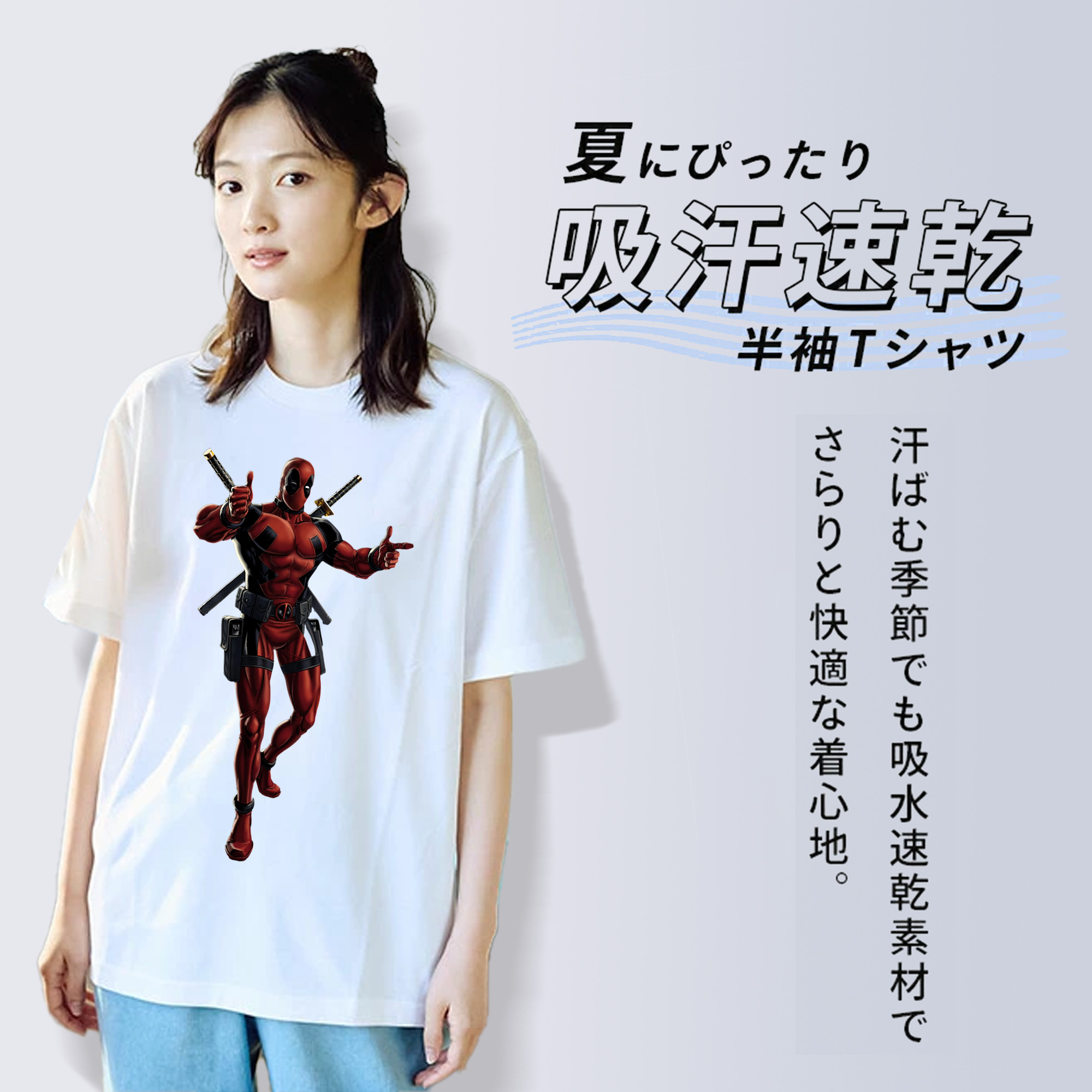 Deadpool デッドプール レディースカジュアルプリントTシャツ（綿100％）