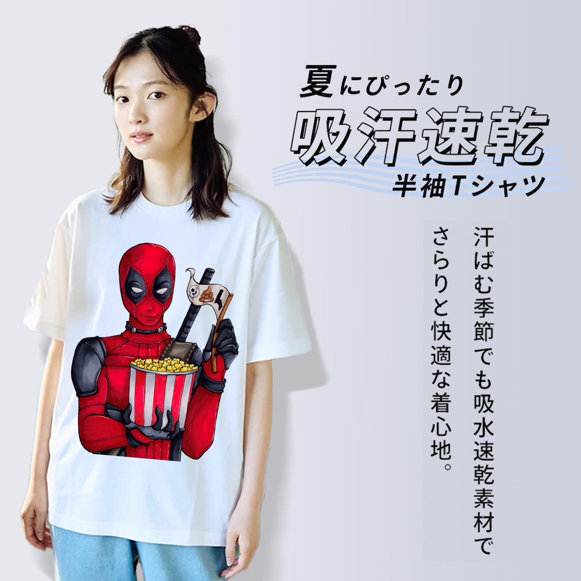 Deadpool デッドプール レディースカジュアルプリントTシャツ（綿100％）