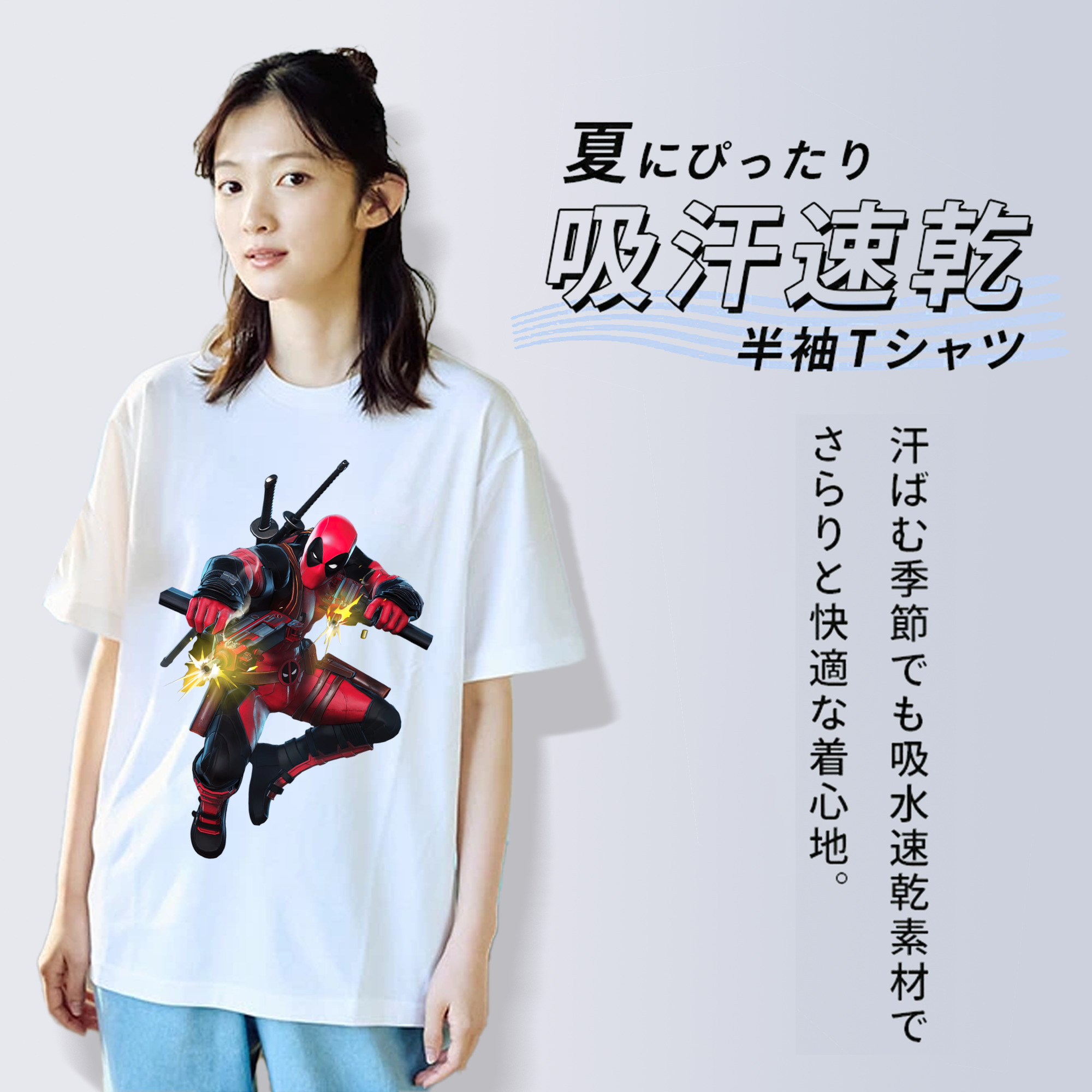 Deadpool デッドプール レディースカジュアルプリントTシャツ（綿100％）