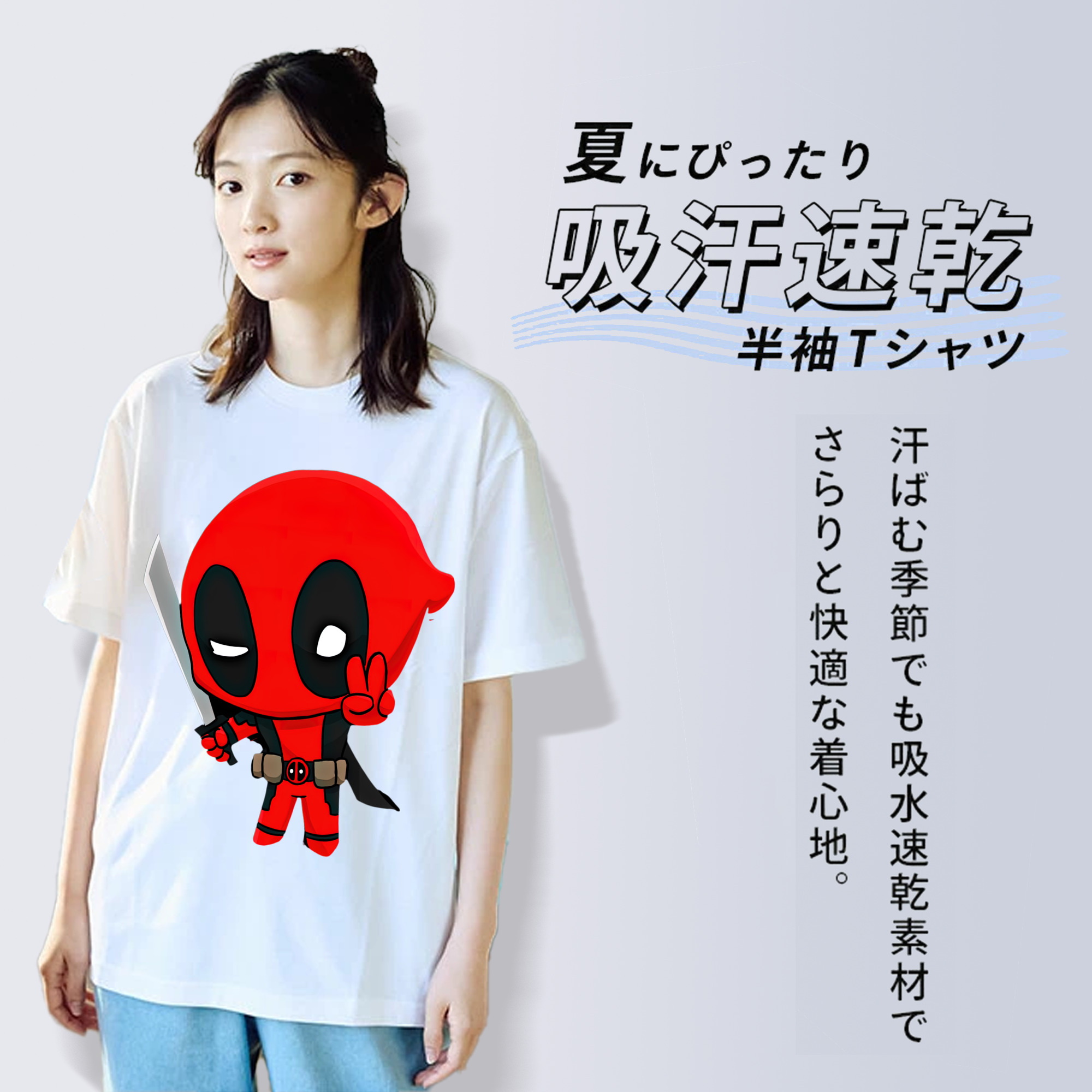 Deadpool デッドプール レディースカジュアルプリントTシャツ（綿100％）