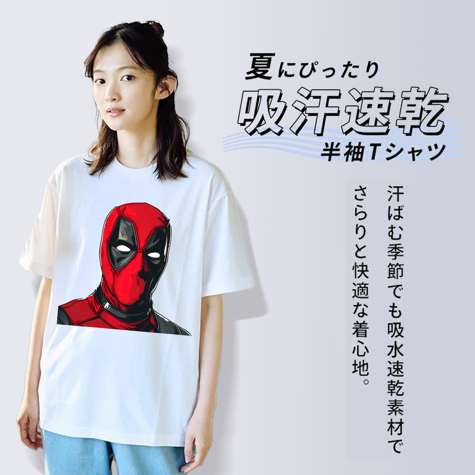 Deadpool デッドプール レディースカジュアルプリントTシャツ（綿100％）