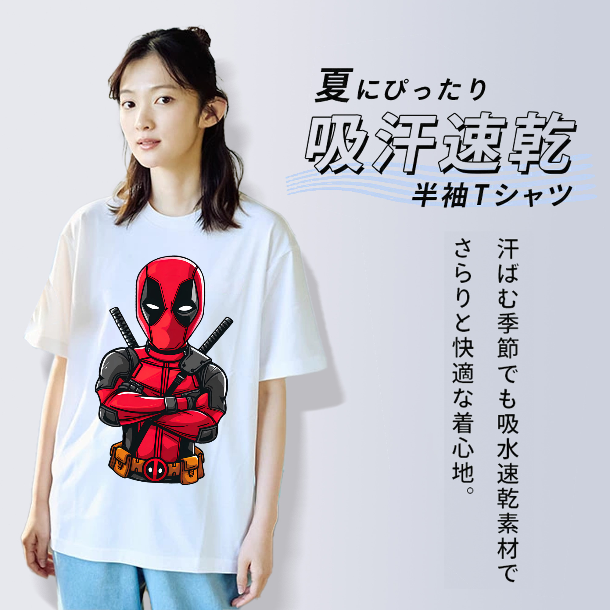 Deadpool デッドプール レディースカジュアルプリントTシャツ（綿100％）