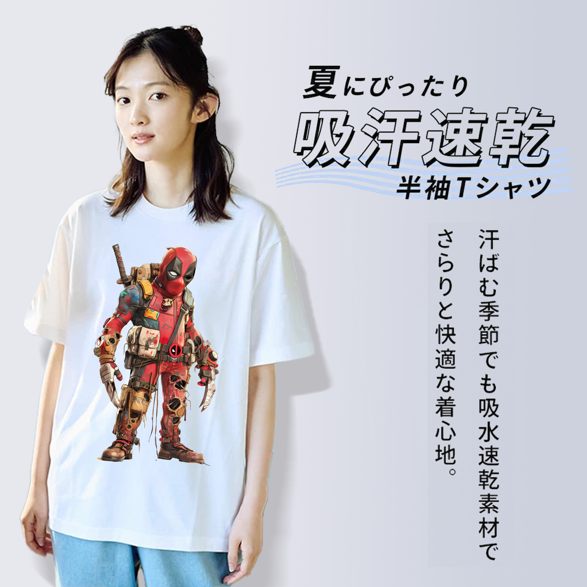 Deadpool デッドプール レディースカジュアルプリントTシャツ（綿100％）