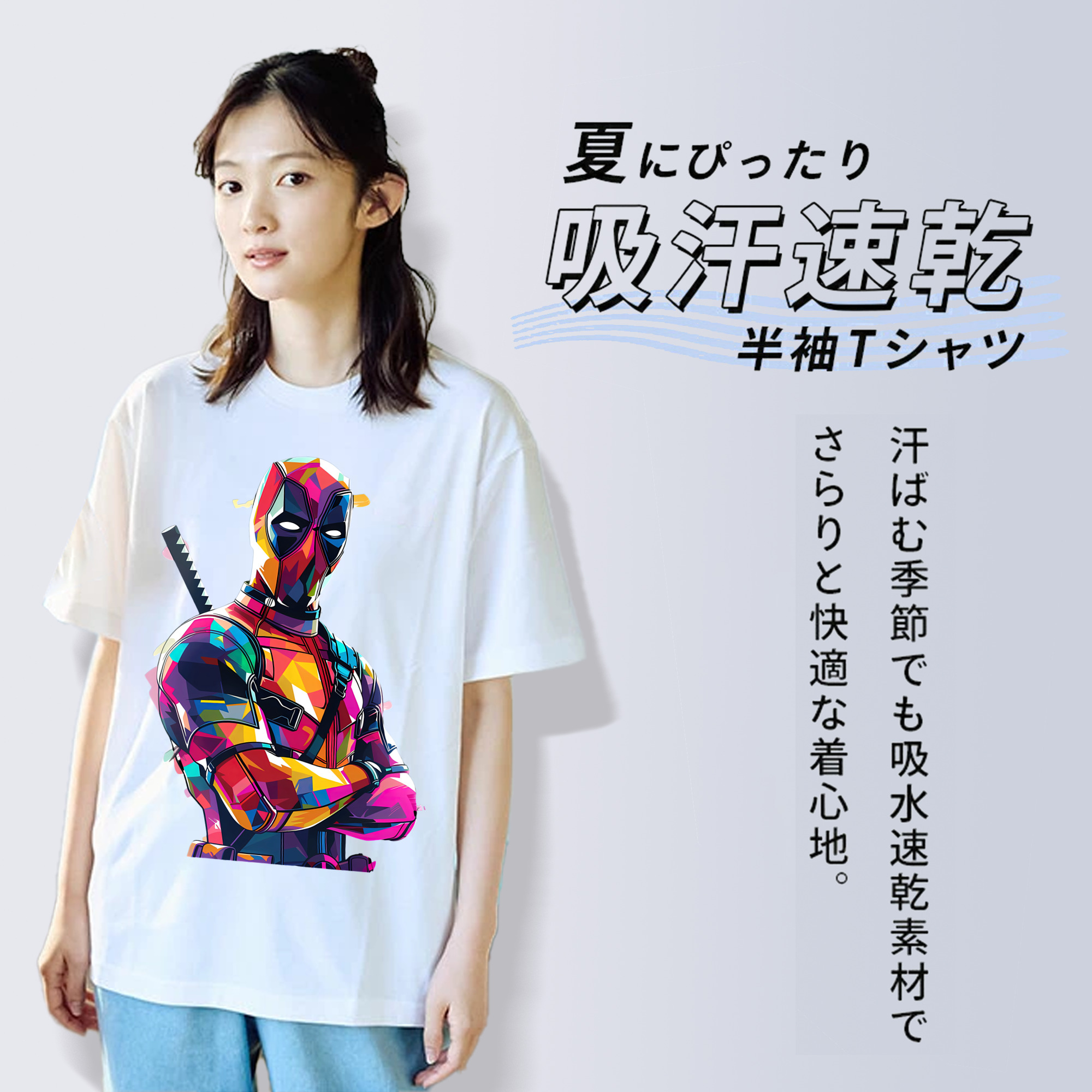 Deadpool デッドプール レディースカジュアルプリントTシャツ（綿100％）
