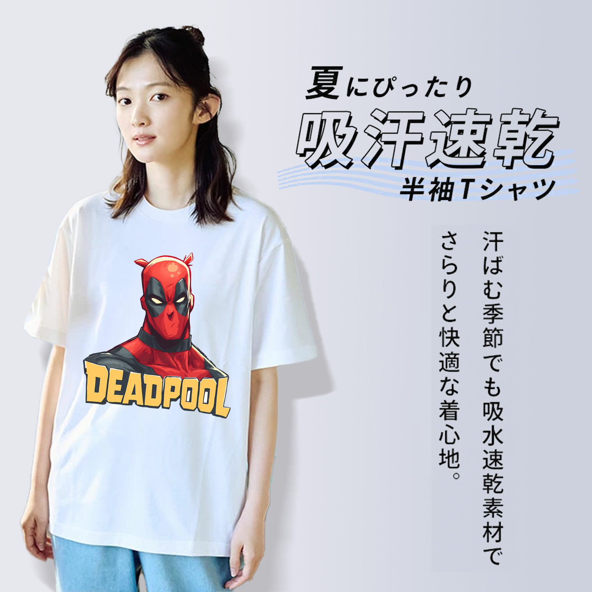 Deadpool デッドプール レディースカジュアルプリントTシャツ（綿100％）