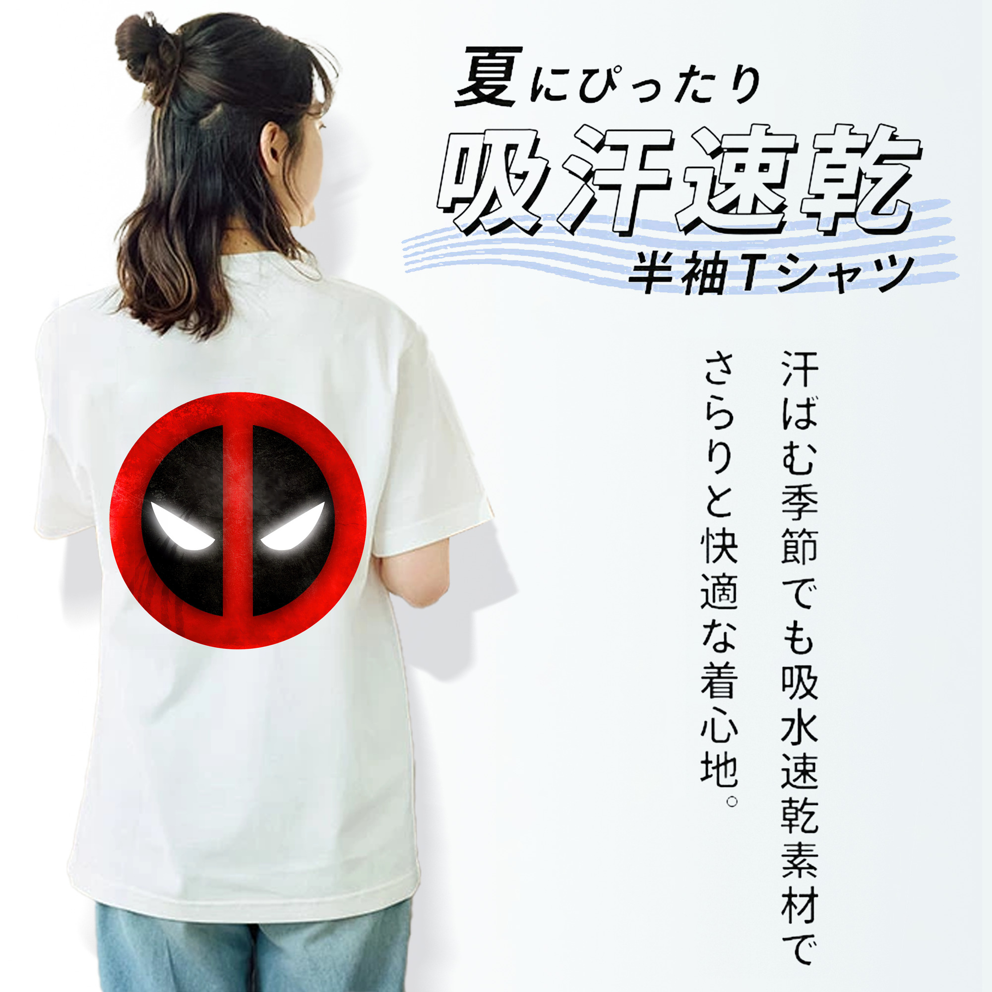 Deadpool デッドプール 綿100％半袖Tシャツ（背面プリント）