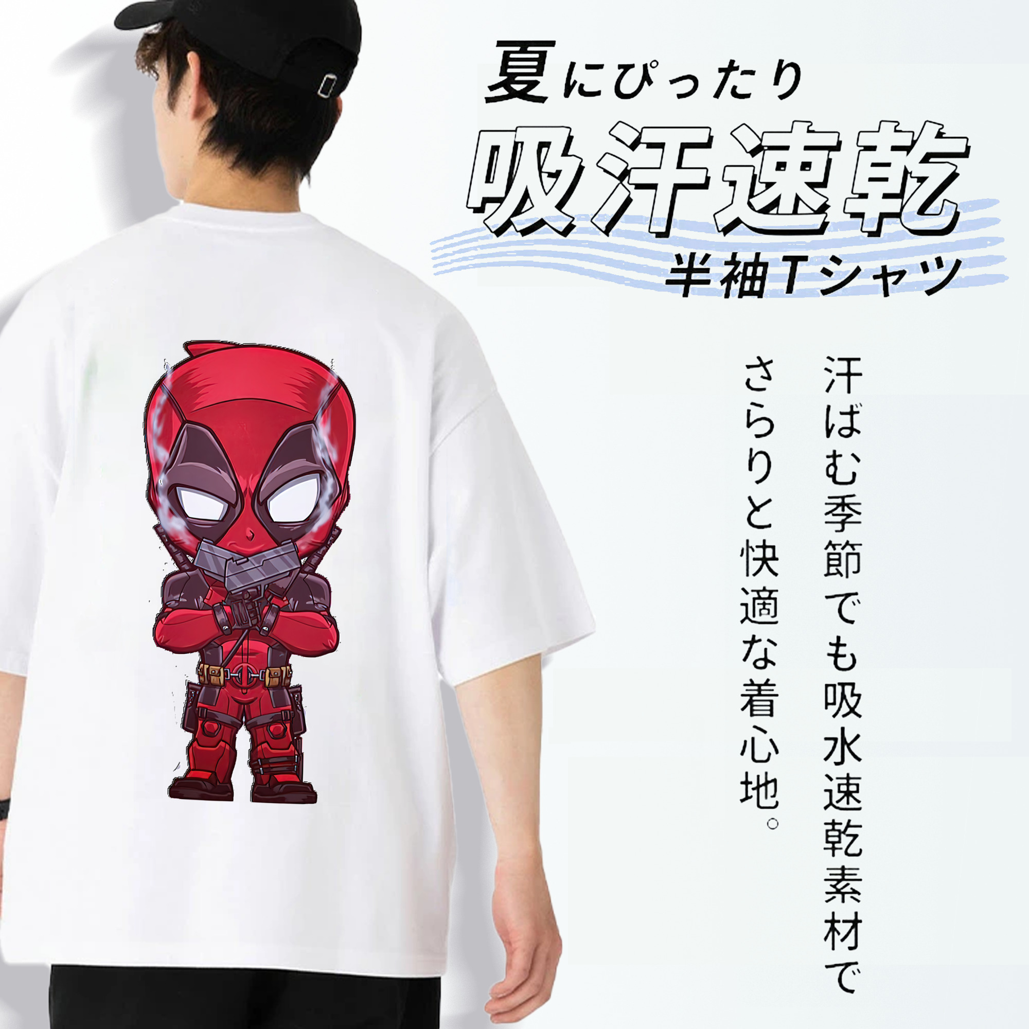 Deadpool デッドプール 綿100％半袖Tシャツ（背面プリント）