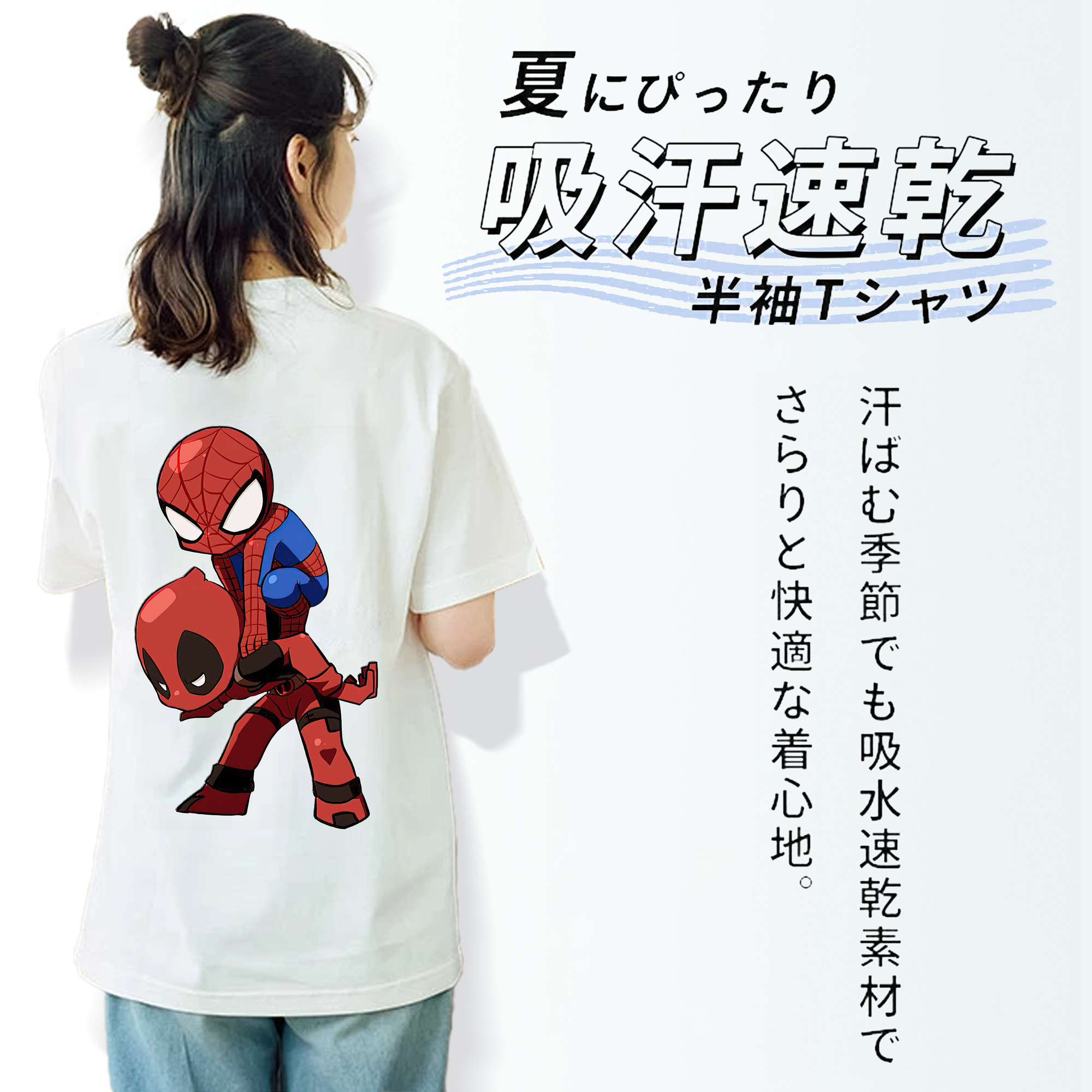 Deadpool デッドプール 綿100％半袖Tシャツ（背面プリント）