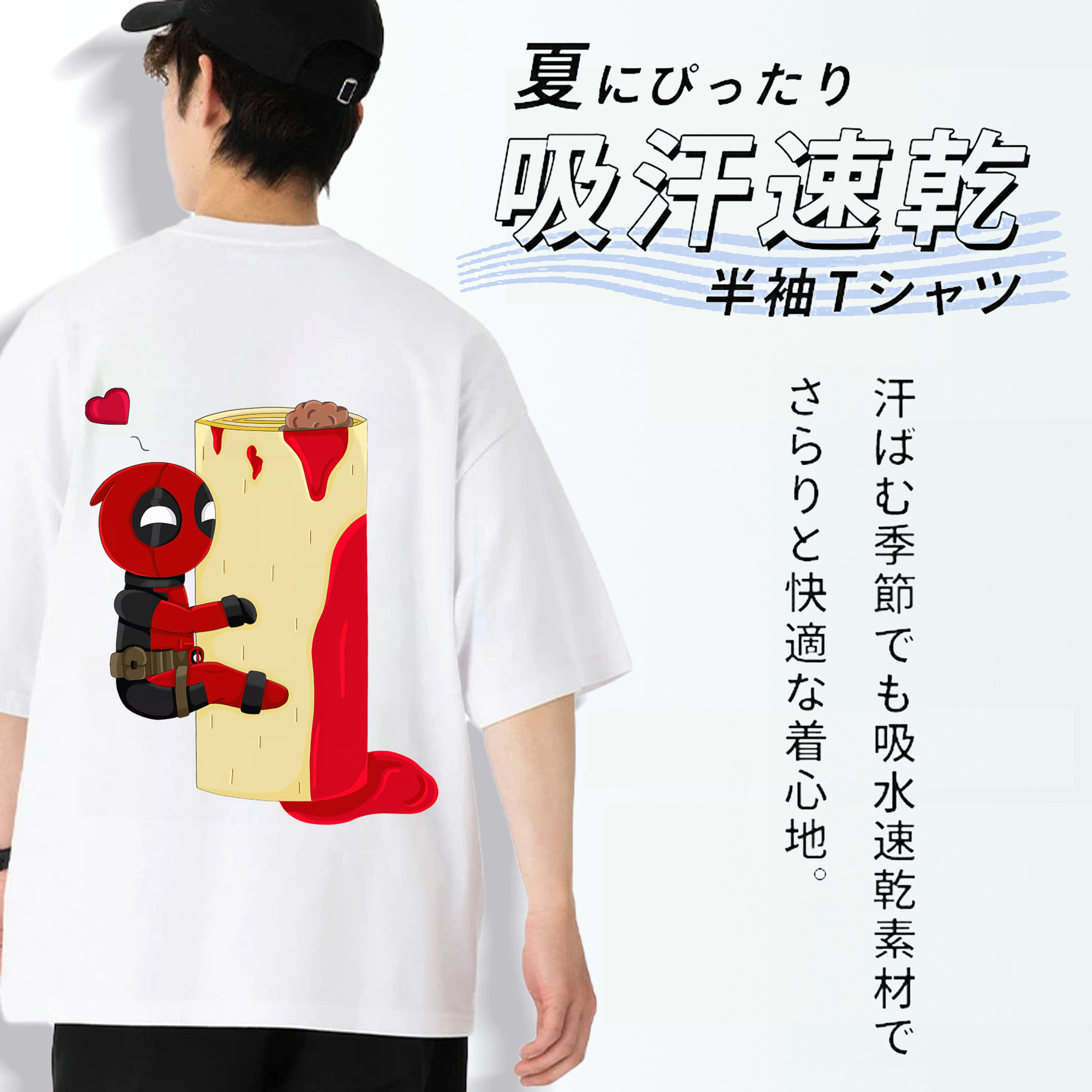 Deadpool デッドプール 綿100％半袖Tシャツ（背面プリント）