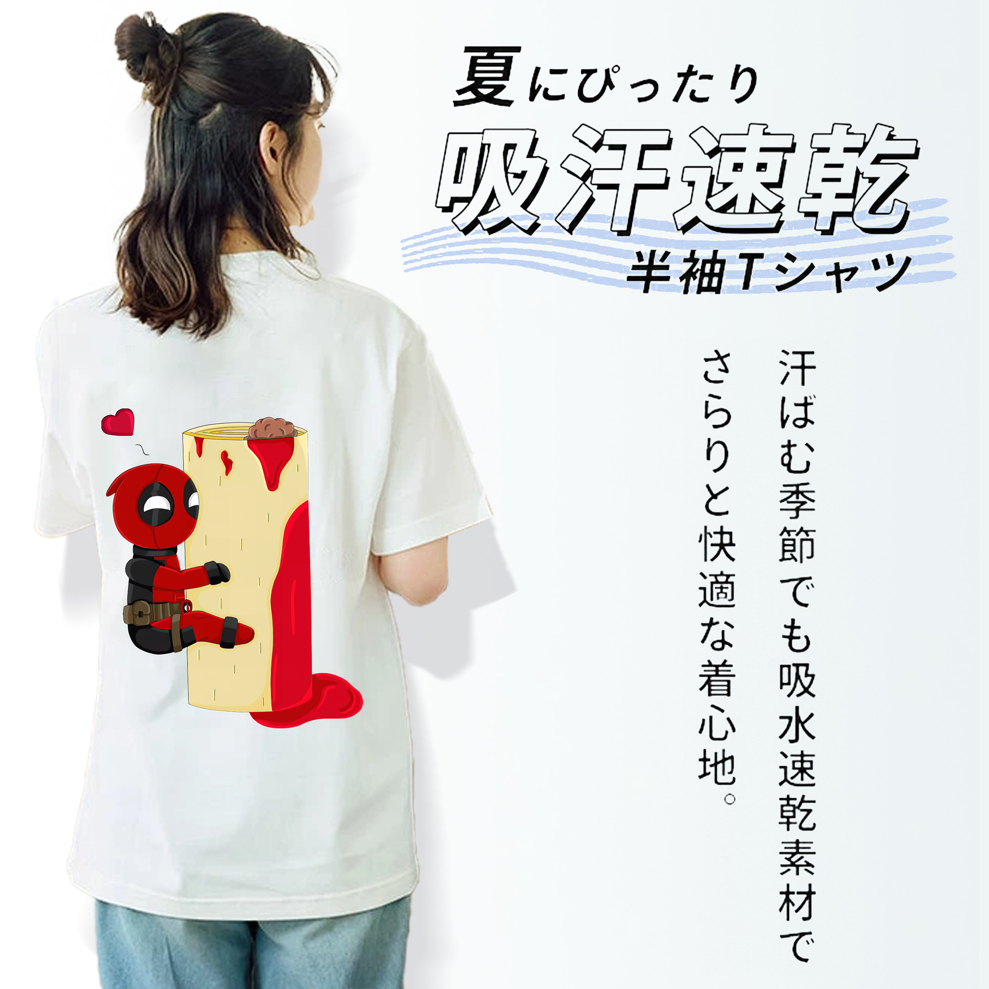 Deadpool デッドプール 綿100％半袖Tシャツ（背面プリント）