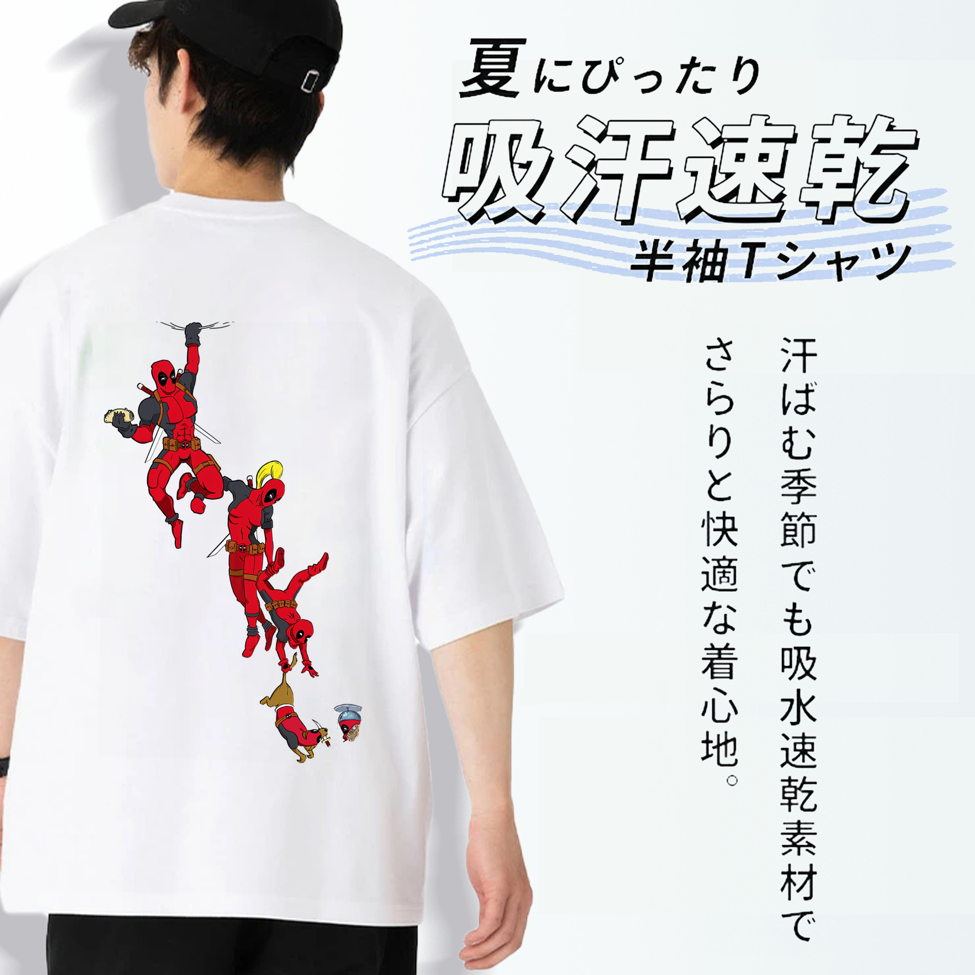 Deadpool デッドプール 綿100％半袖Tシャツ（背面プリント）