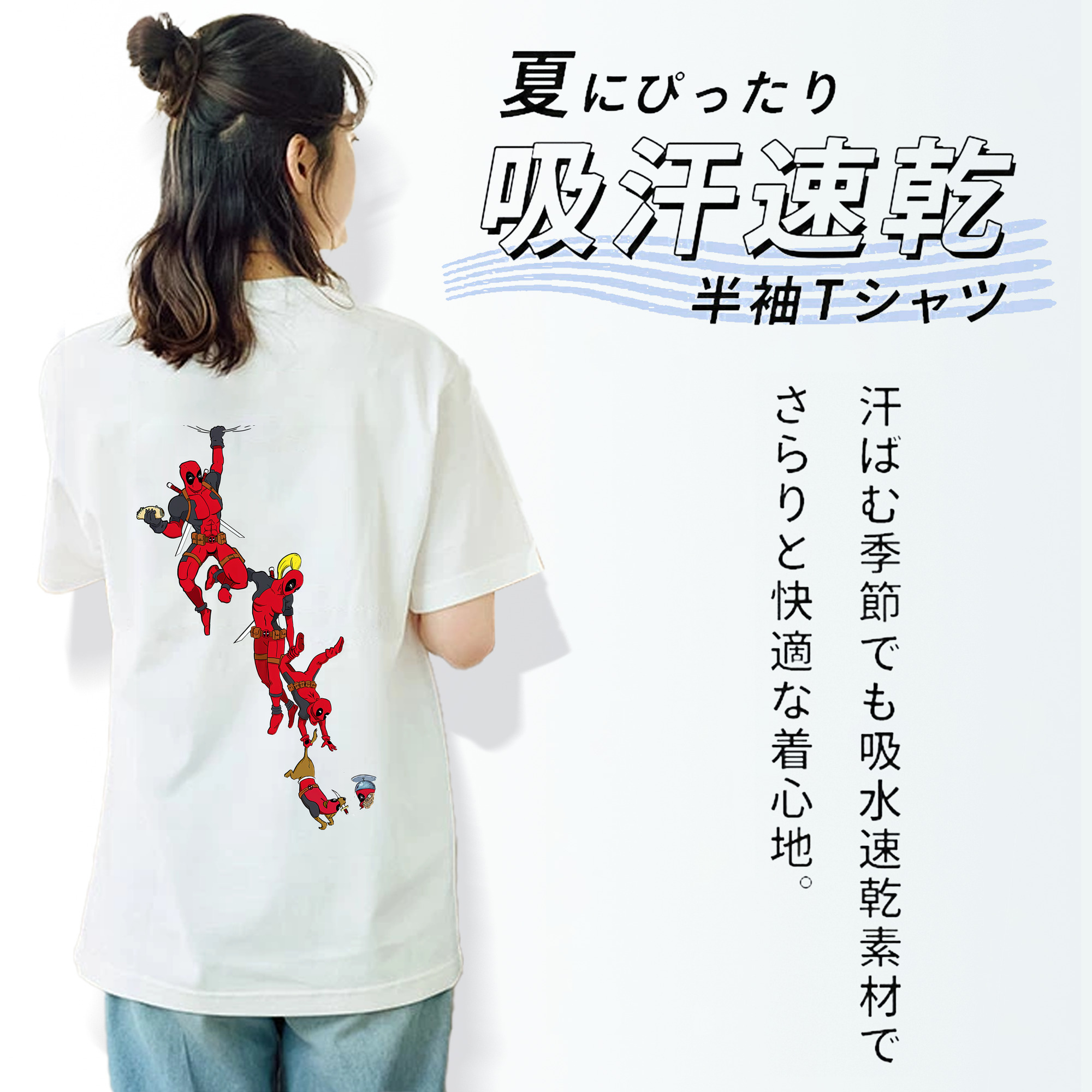 Deadpool デッドプール 綿100％半袖Tシャツ（背面プリント）