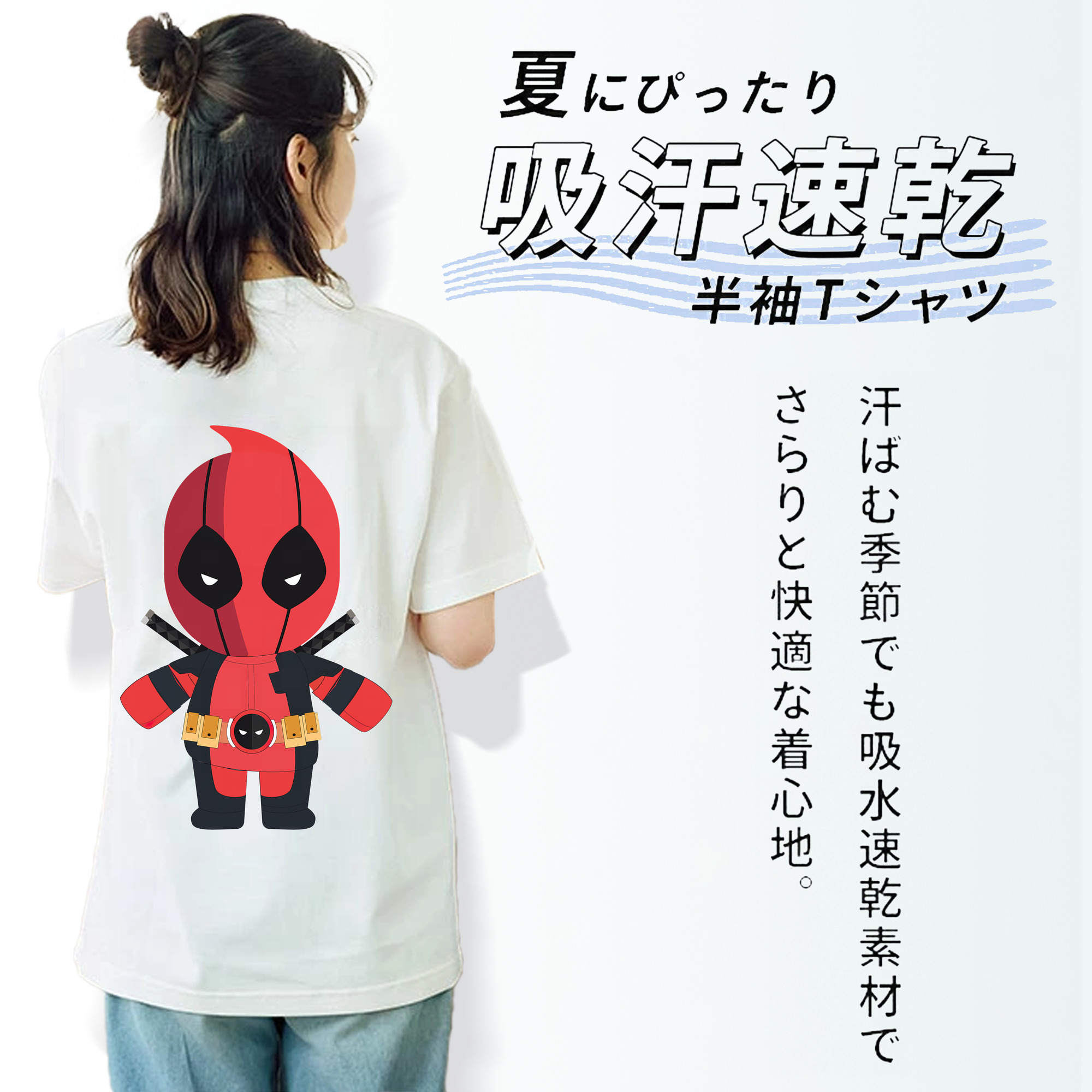 Deadpool デッドプール 綿100％半袖Tシャツ（背面プリント）