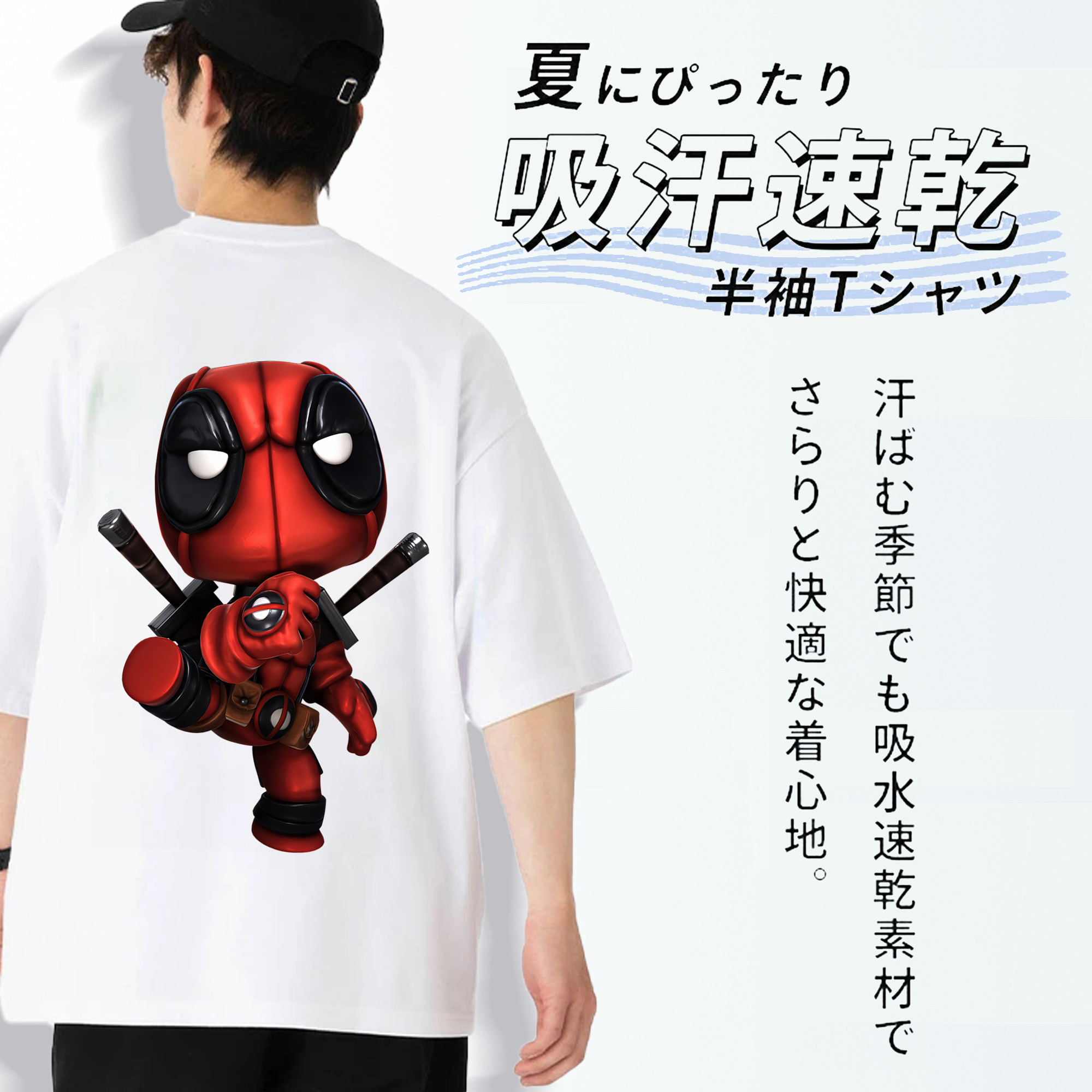 Deadpool デッドプール 綿100％半袖Tシャツ（背面プリント）