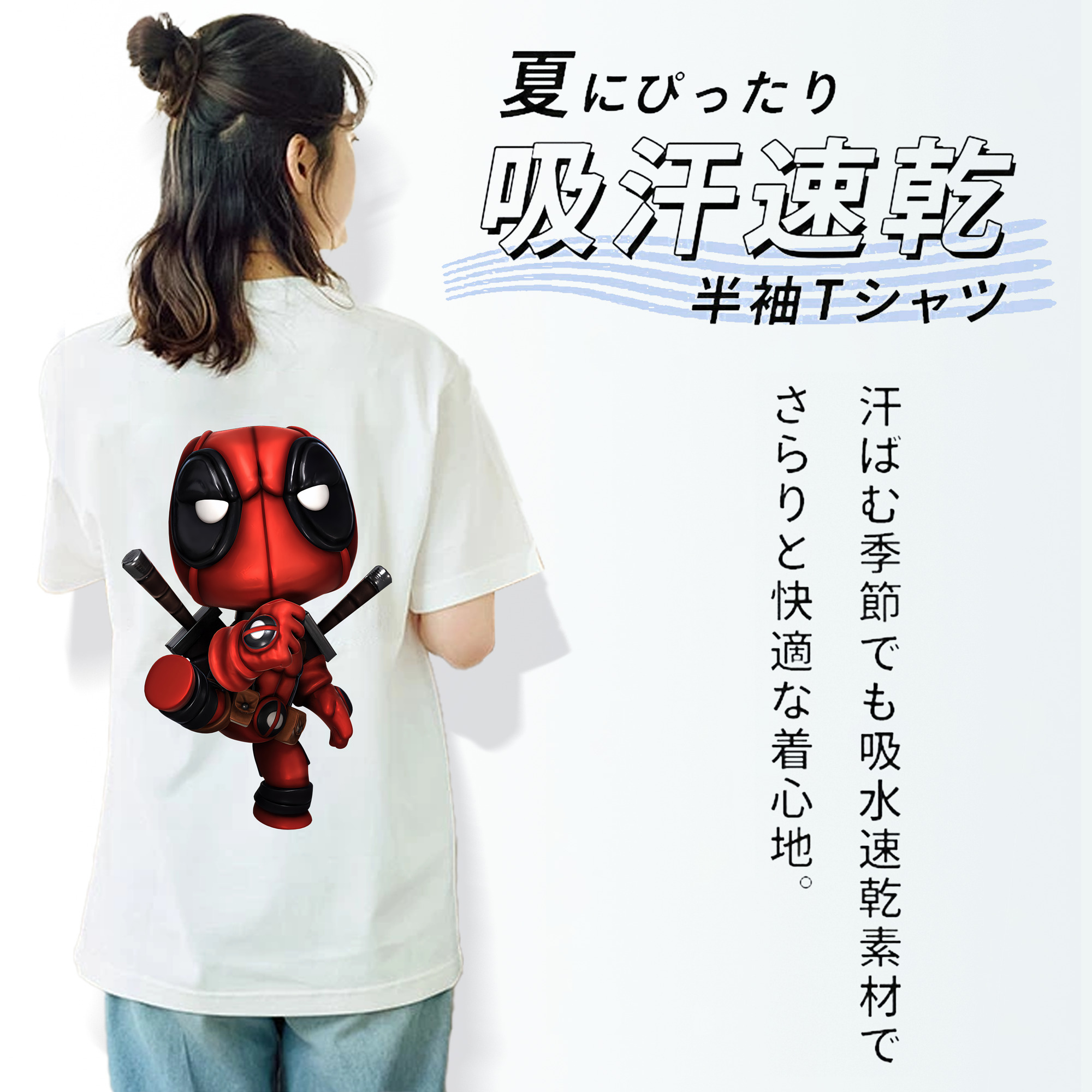 Deadpool デッドプール 綿100％半袖Tシャツ（背面プリント）