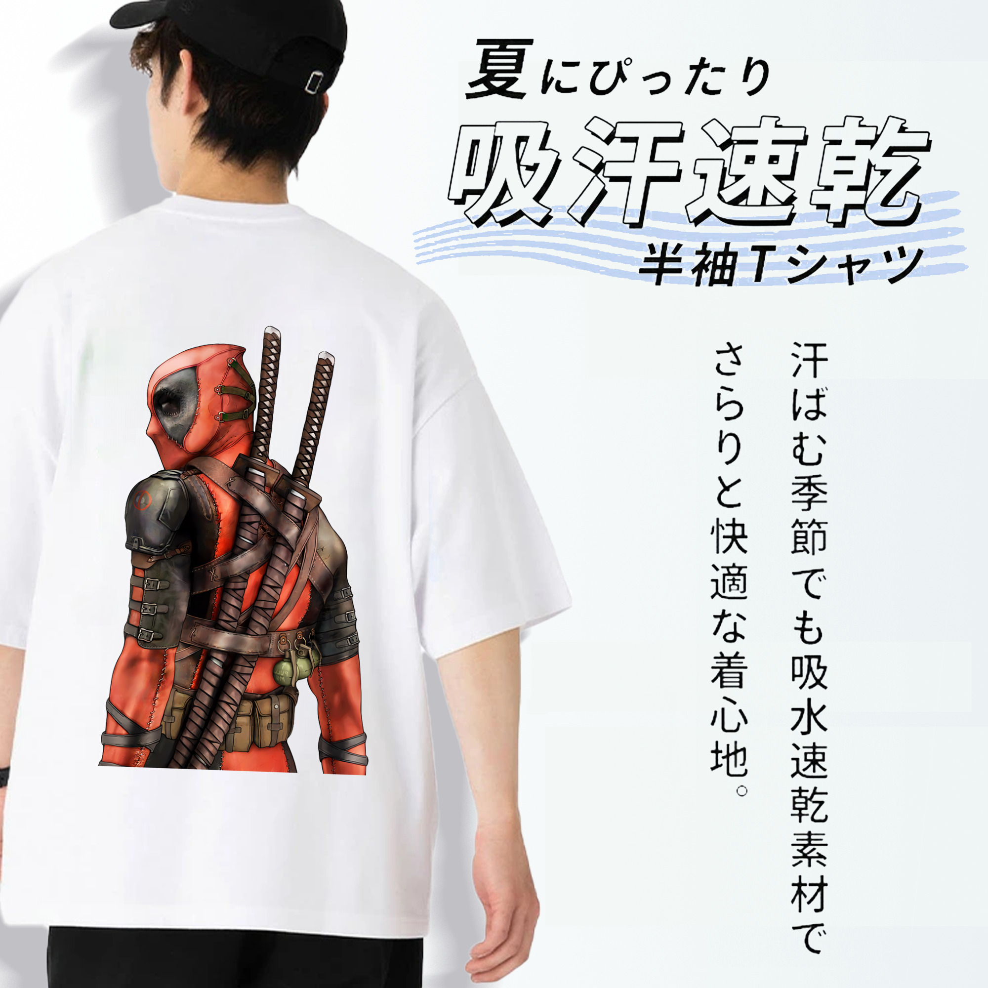 Deadpool デッドプール 綿100％半袖Tシャツ（背面プリント）