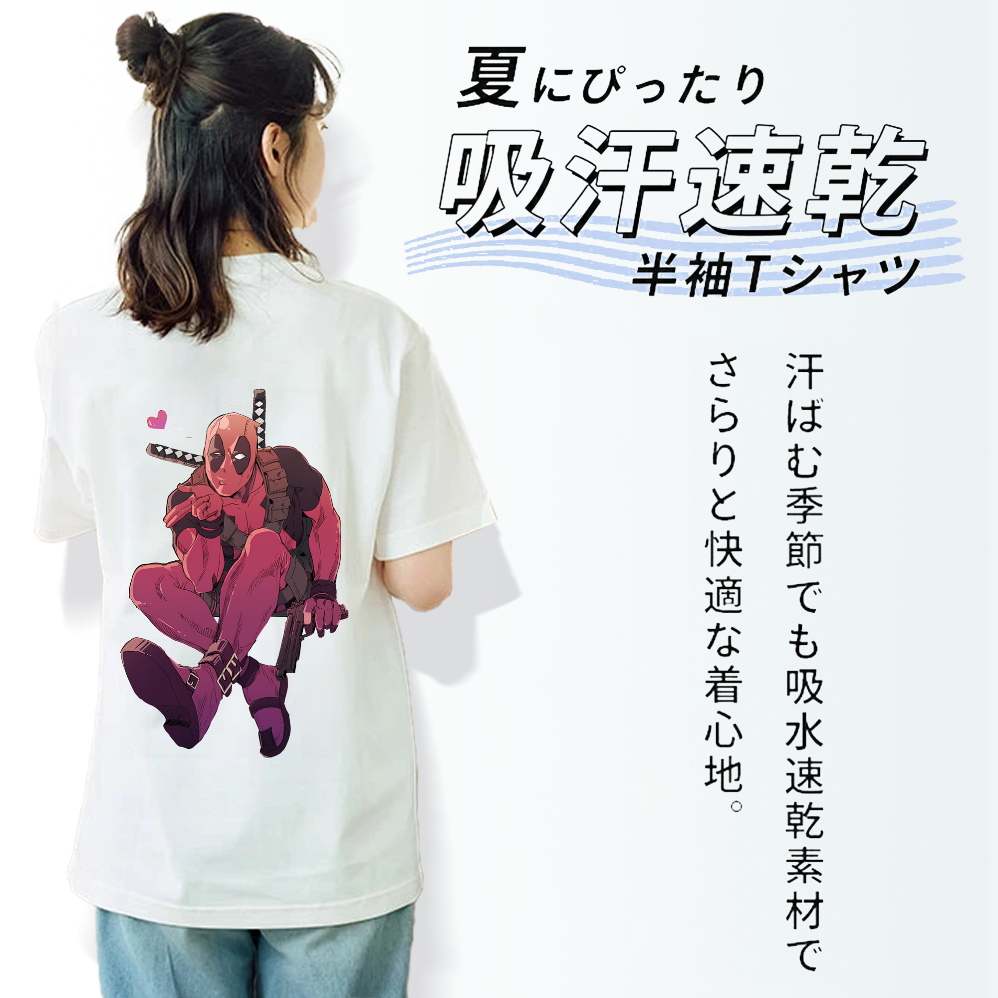 Deadpool デッドプール 綿100％半袖Tシャツ（背面プリント）