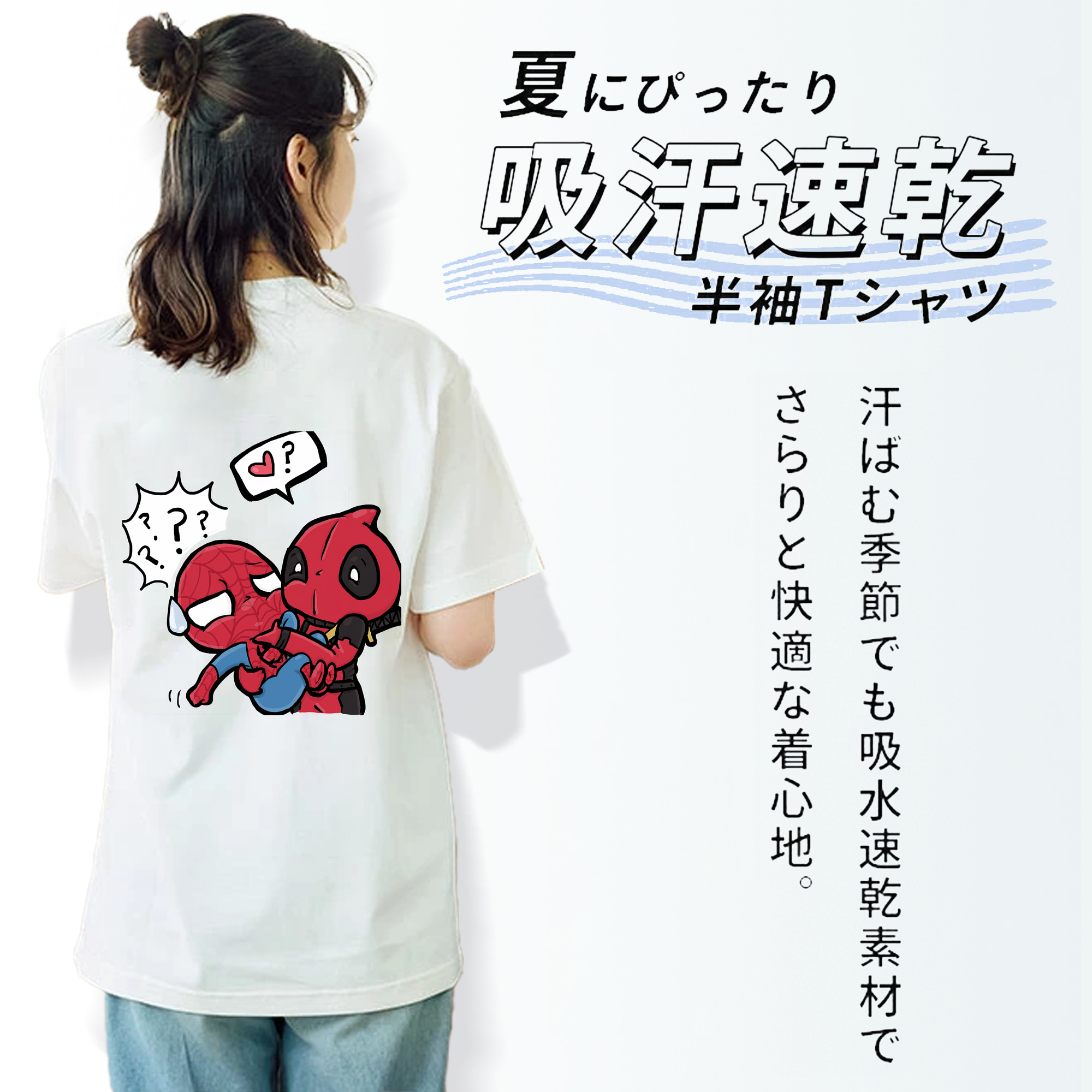 Deadpool デッドプール 綿100％半袖Tシャツ（背面プリント）