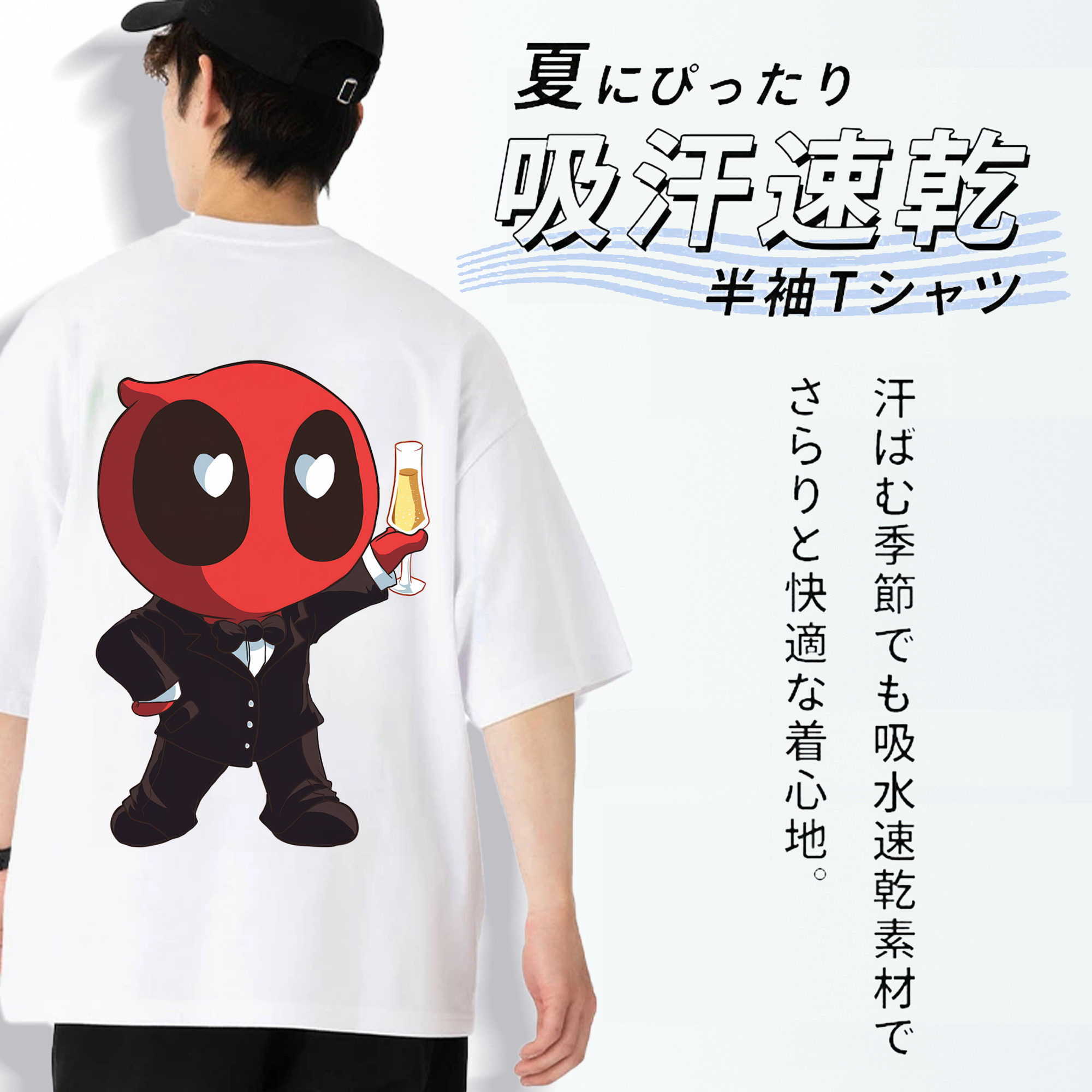Deadpool デッドプール 綿100％半袖Tシャツ（背面プリント）
