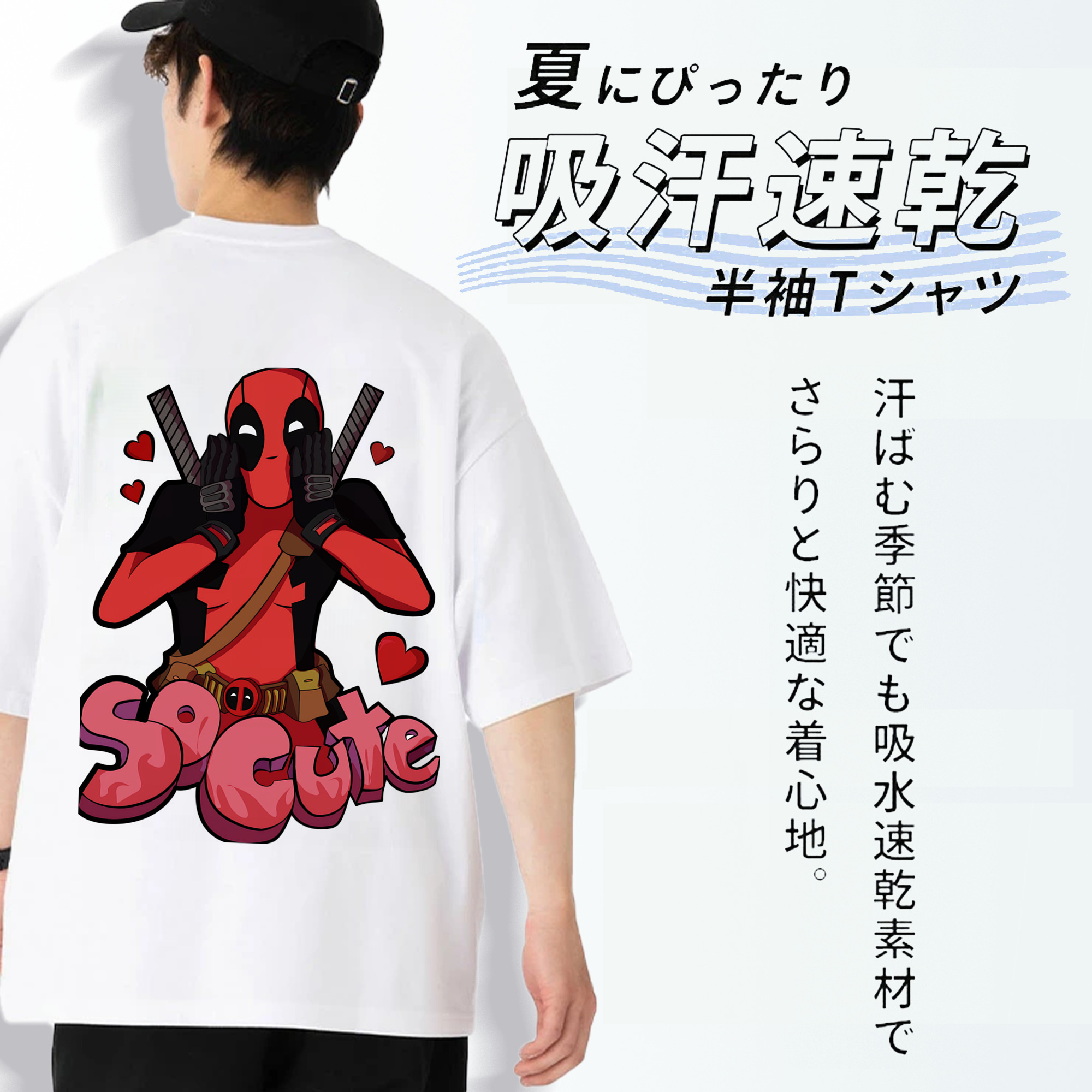 Deadpool デッドプール 綿100％半袖Tシャツ（背面プリント）