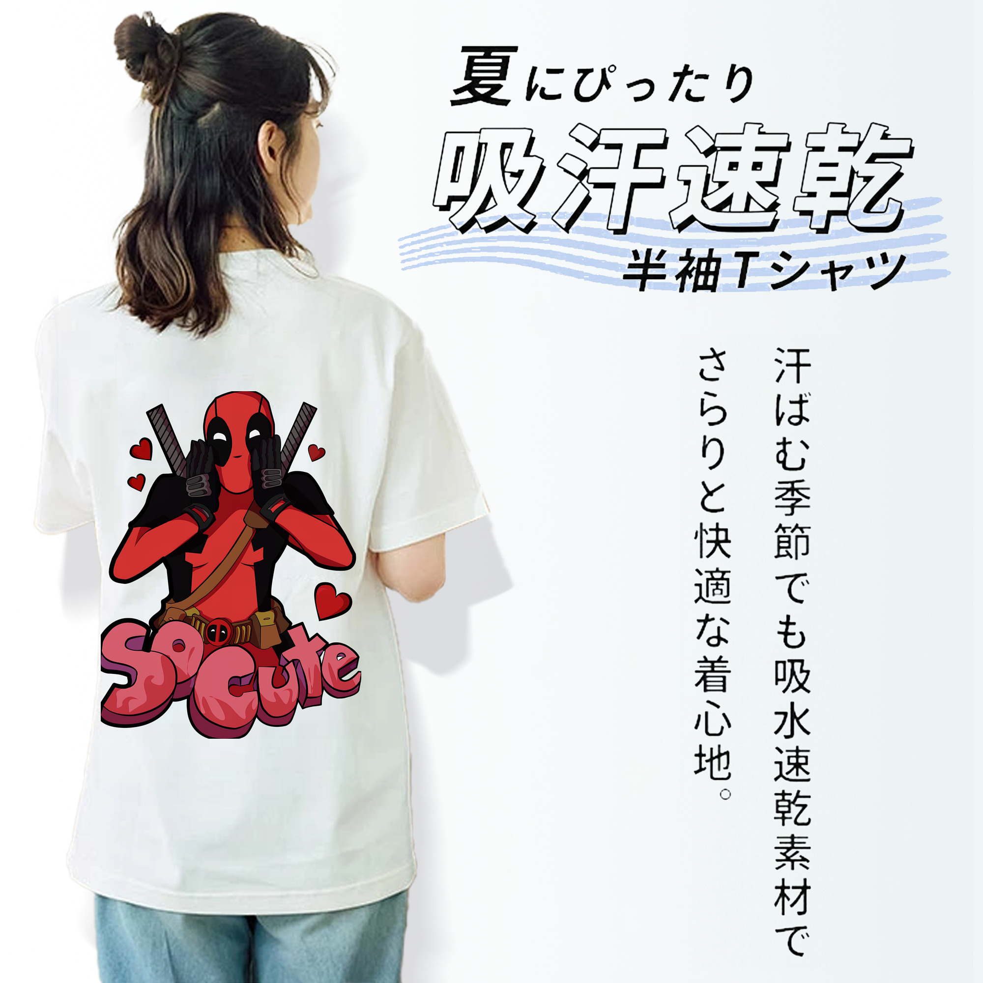 Deadpool デッドプール 綿100％半袖Tシャツ（背面プリント）