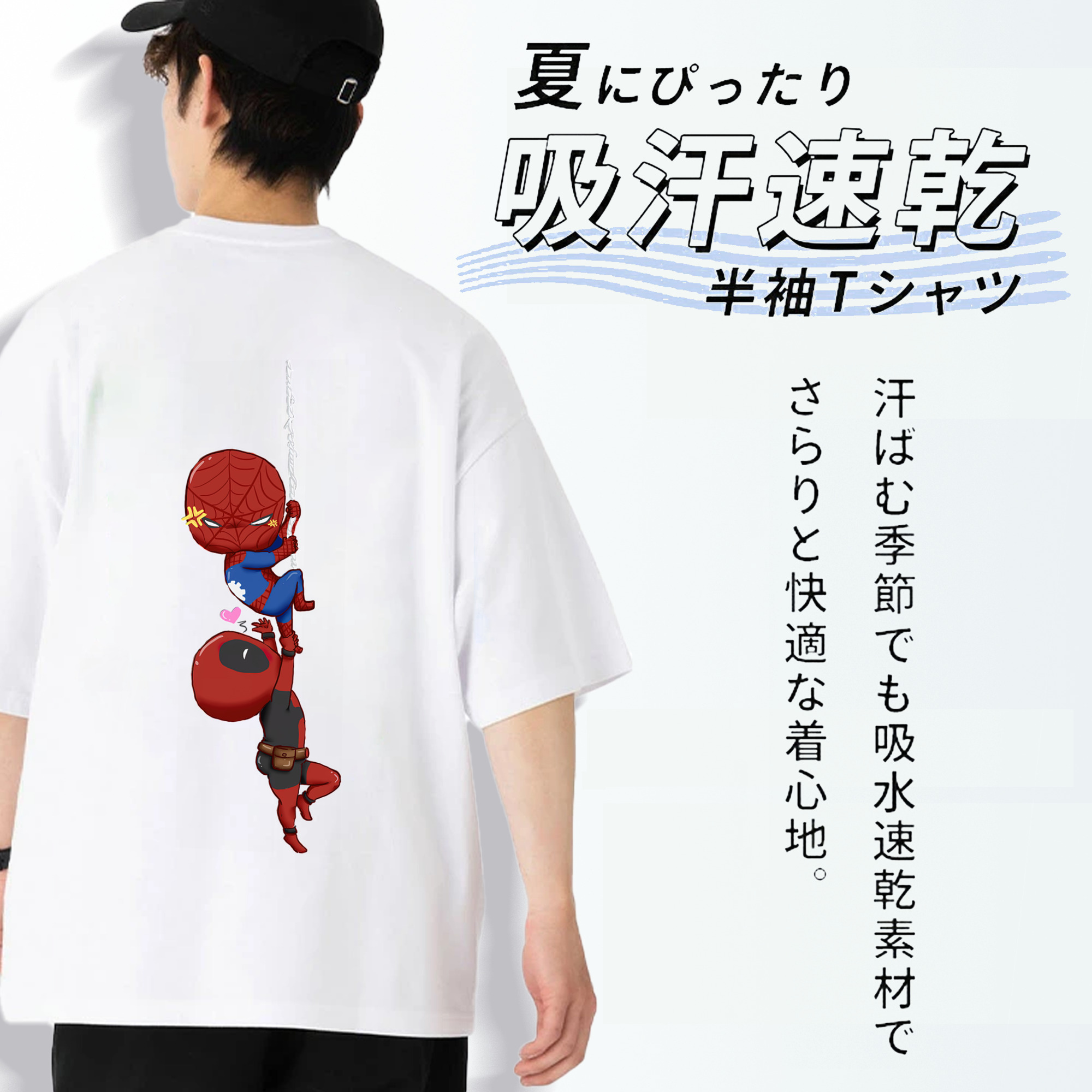 Deadpool デッドプール 綿100％半袖Tシャツ（背面プリント）