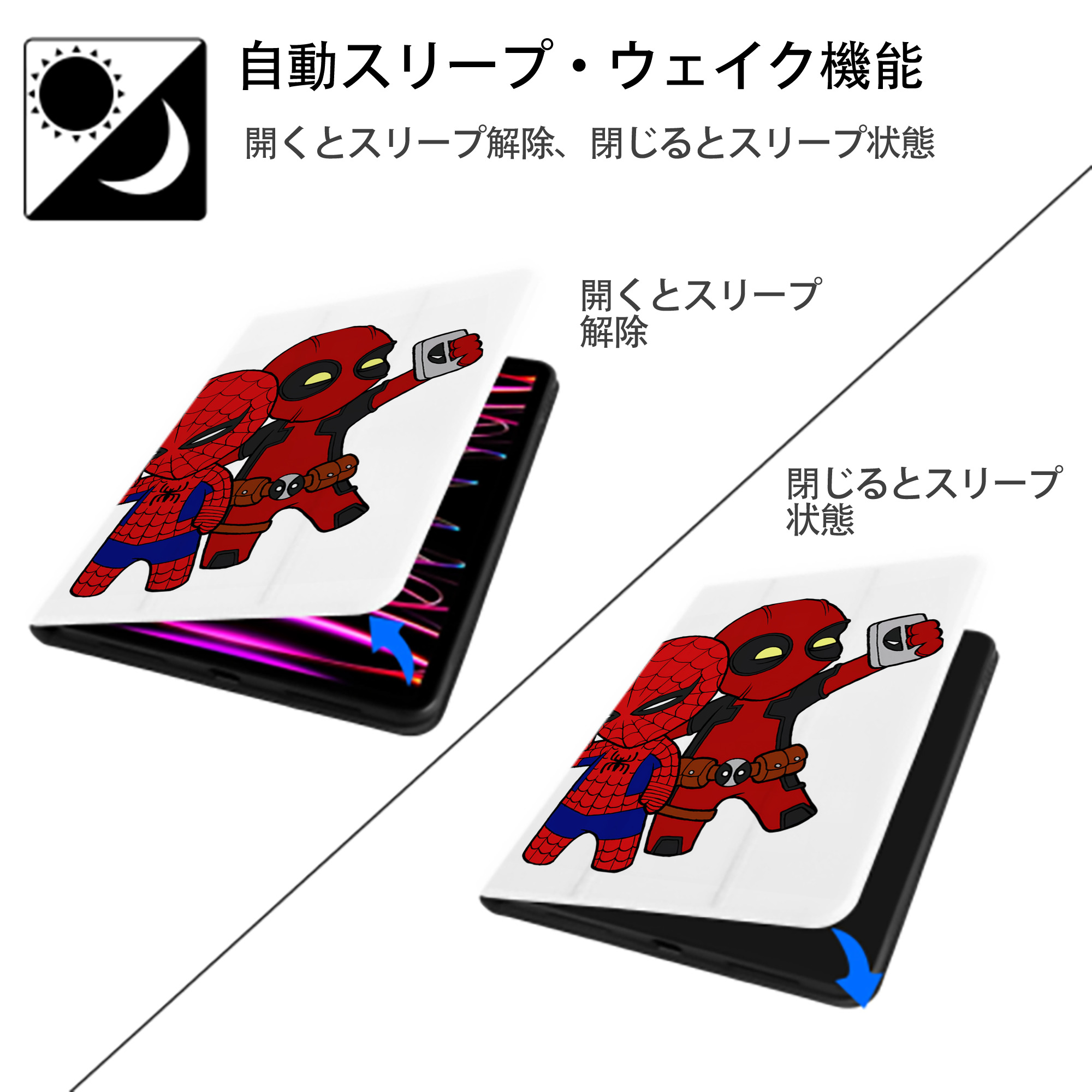 Deadpool デッドプール IPad ケース ペン収納付き 三つ折りスタンド PUレザー×シリコン 対応機種9.5/10.5/10.9インチ