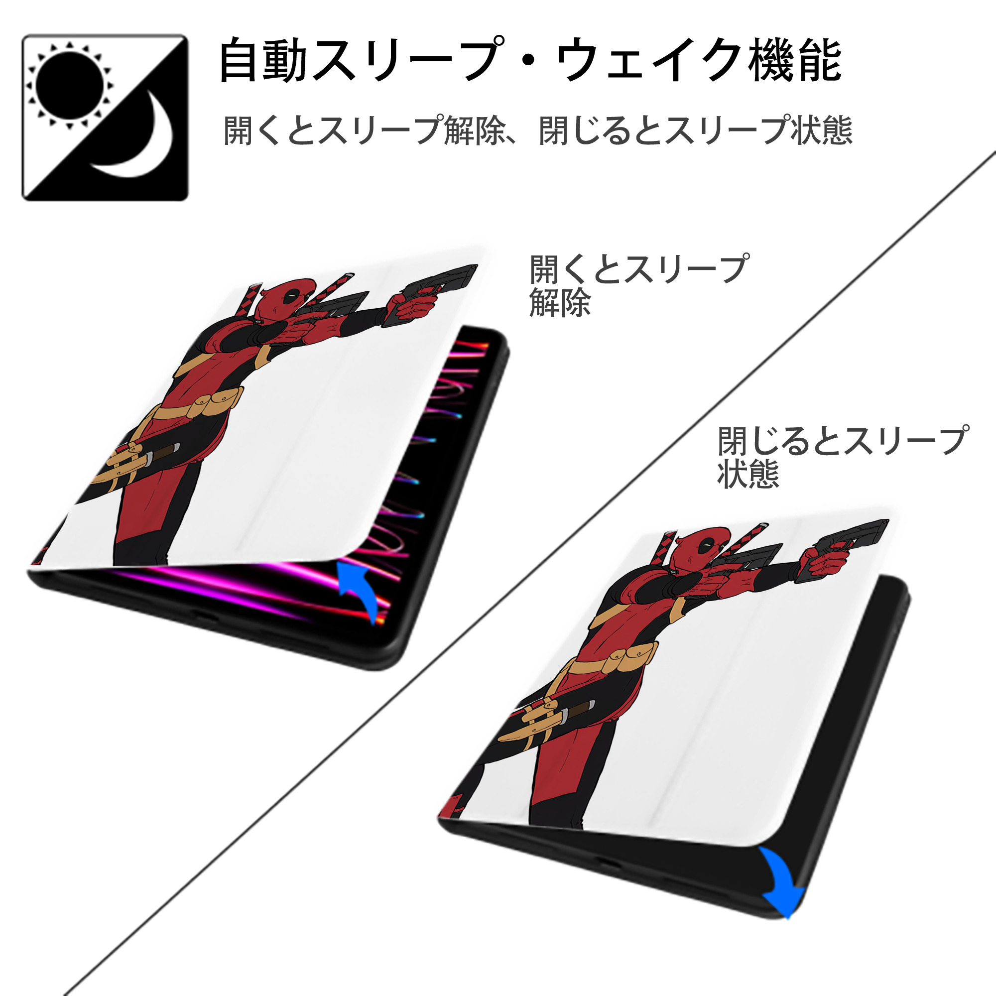 Deadpool デッドプール IPad ケース ペン収納付き 三つ折りスタンド PUレザー×シリコン 対応機種9.5/10.5/10.9インチ
