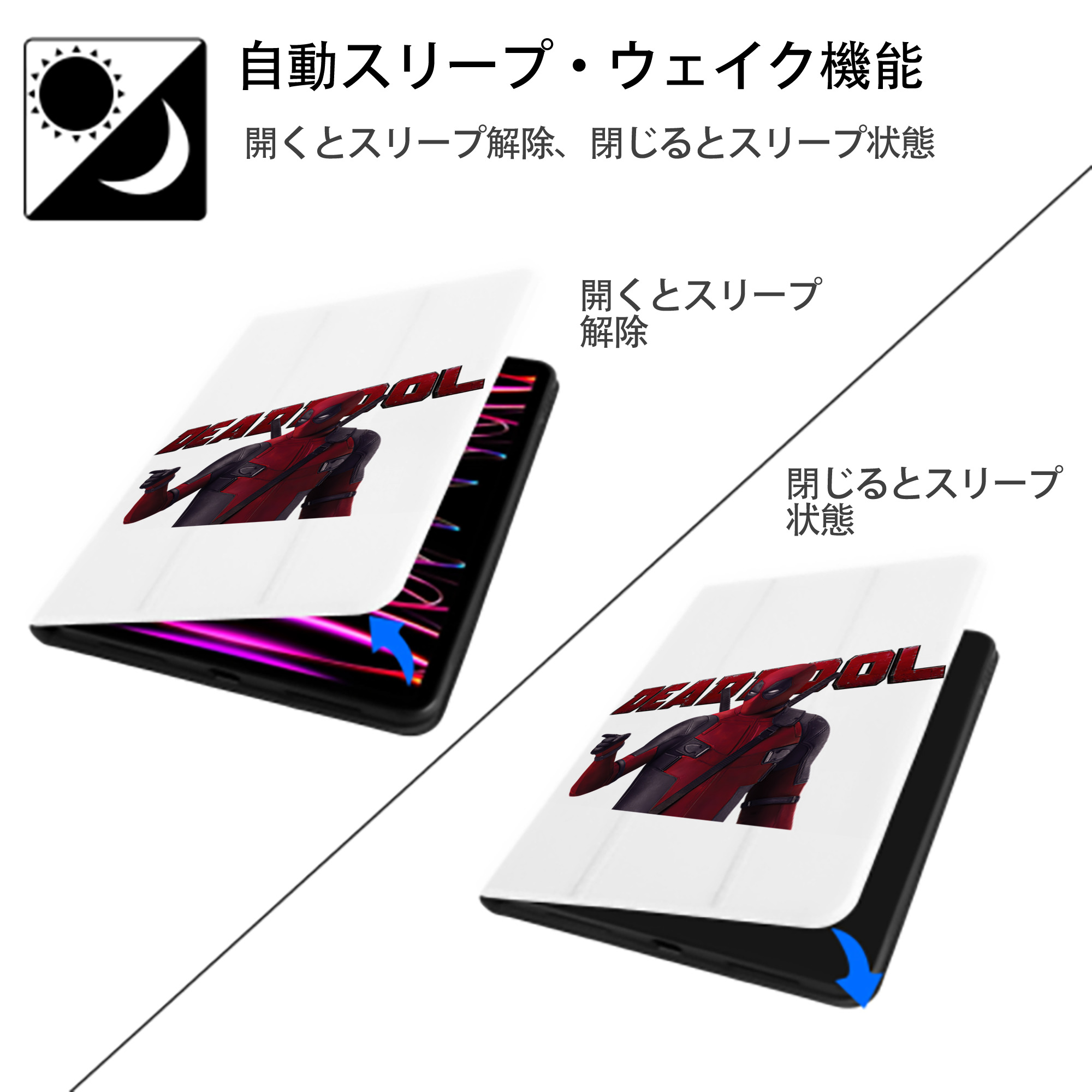 Deadpool デッドプール IPad ケース ペン収納付き 三つ折りスタンド PUレザー×シリコン 対応機種9.5/10.5/10.9インチ