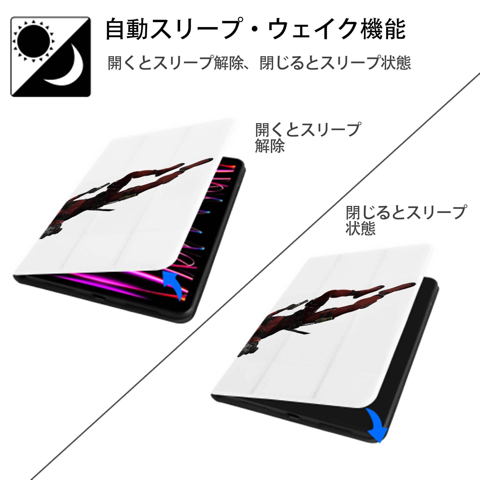 Deadpool デッドプール IPad ケース ペン収納付き 三つ折りスタンド PUレザー×シリコン 対応機種9.5/10.5/10.9インチ