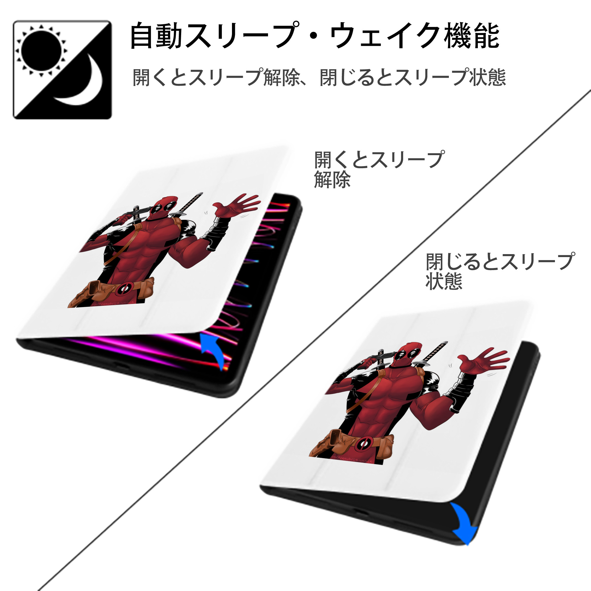 Deadpool デッドプール IPad ケース ペン収納付き 三つ折りスタンド PUレザー×シリコン 対応機種9.5/10.5/10.9インチ