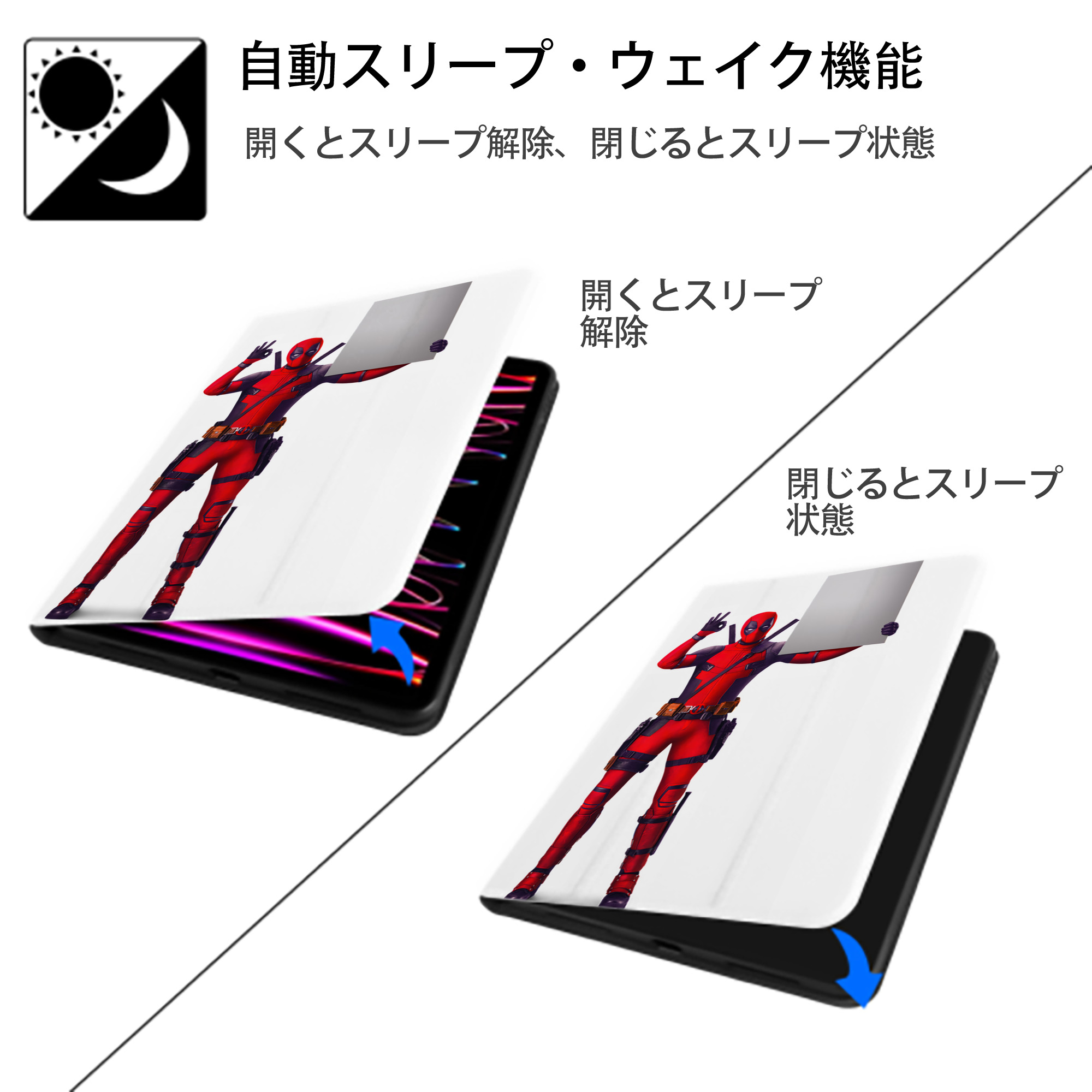 Deadpool デッドプール IPad ケース ペン収納付き 三つ折りスタンド PUレザー×シリコン 対応機種9.5/10.5/10.9インチ