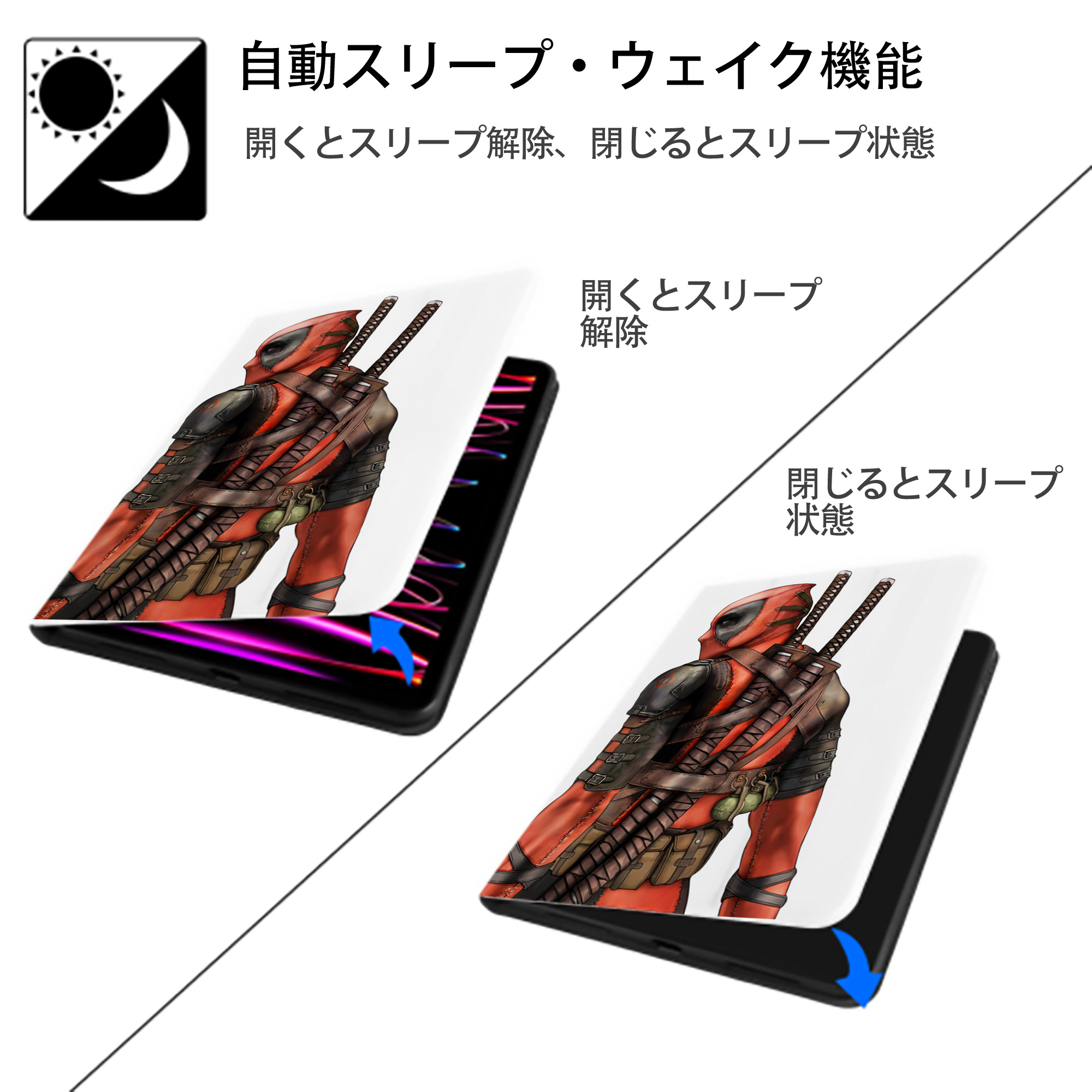 Deadpool デッドプール IPad ケース ペン収納付き 三つ折りスタンド PUレザー×シリコン 対応機種9.5/10.5/10.9インチ