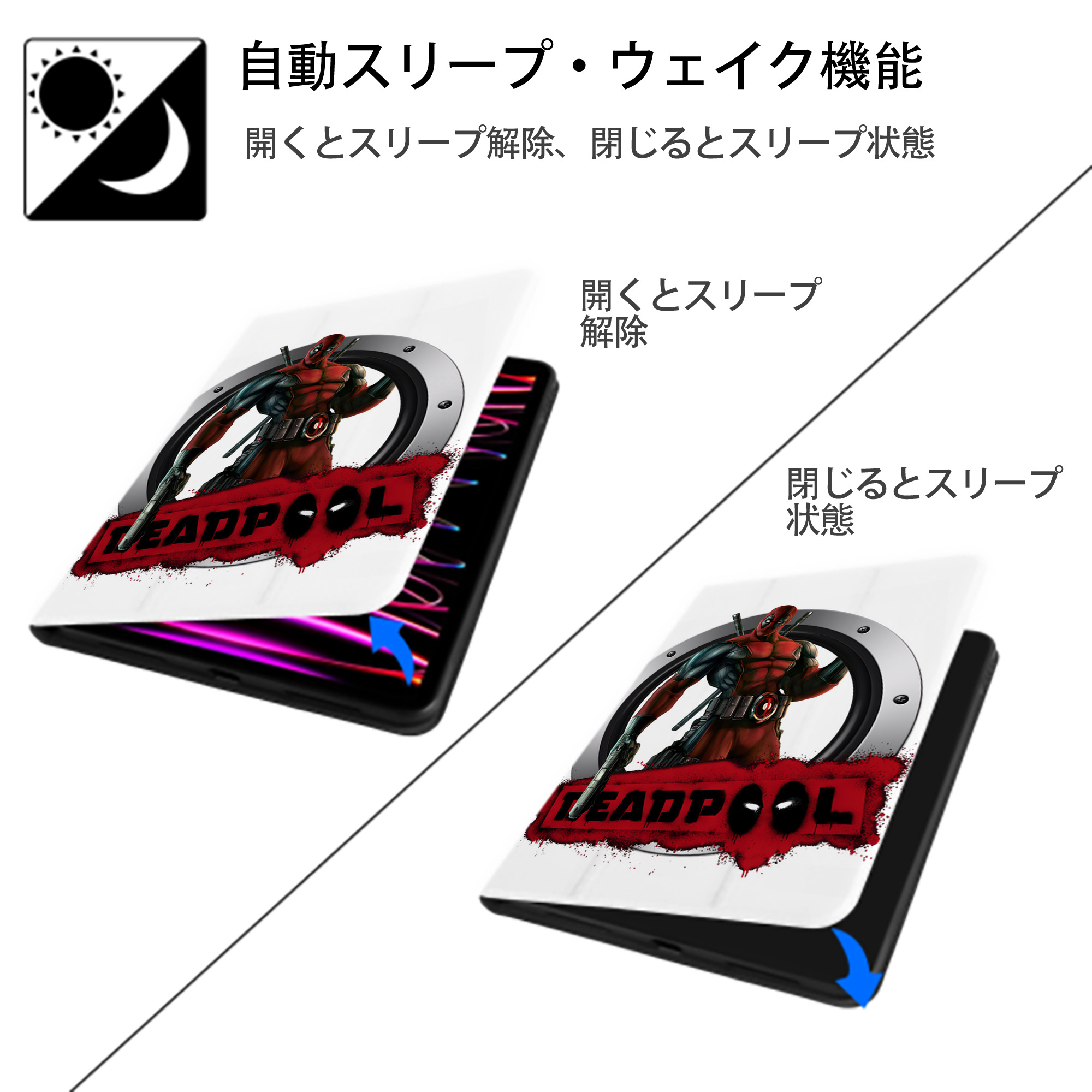 Deadpool デッドプール IPad ケース ペン収納付き 三つ折りスタンド PUレザー×シリコン 対応機種9.5/10.5/10.9インチ