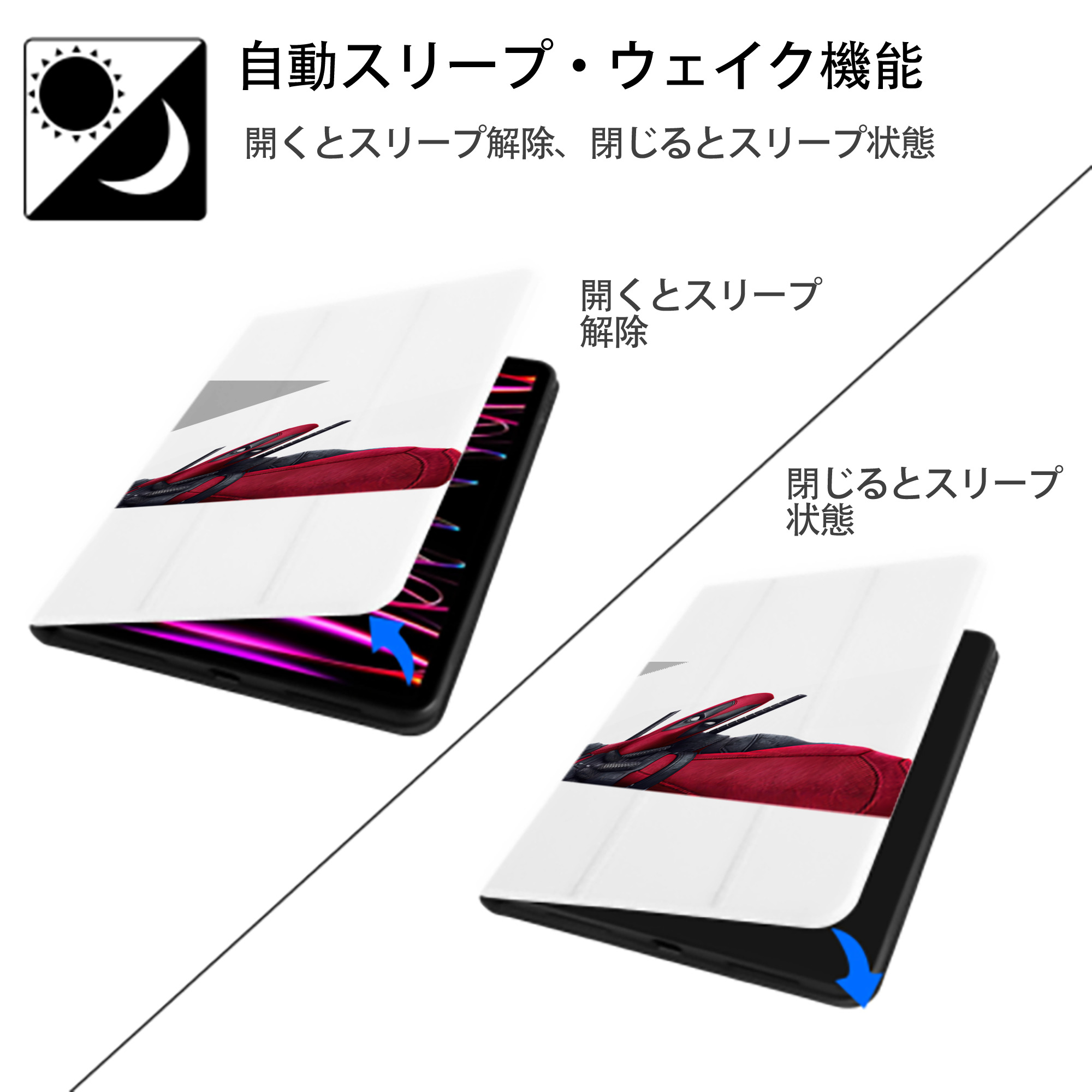 Deadpool デッドプール IPad ケース ペン収納付き 三つ折りスタンド PUレザー×シリコン 対応機種9.5/10.5/10.9インチ