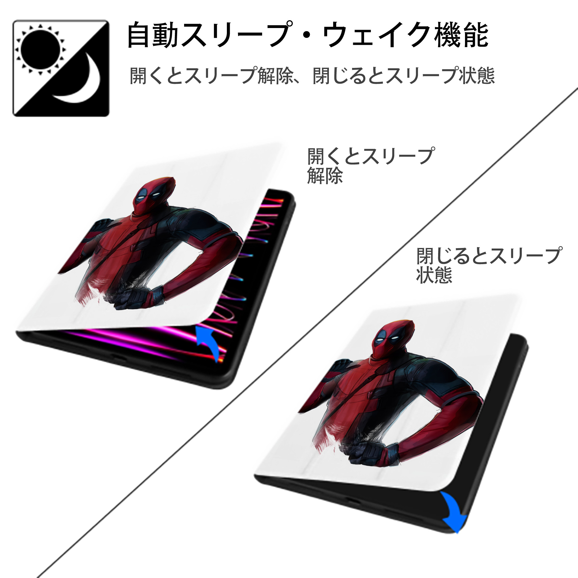 Deadpool デッドプール IPad ケース ペン収納付き 三つ折りスタンド PUレザー×シリコン 対応機種9.5/10.5/10.9インチ