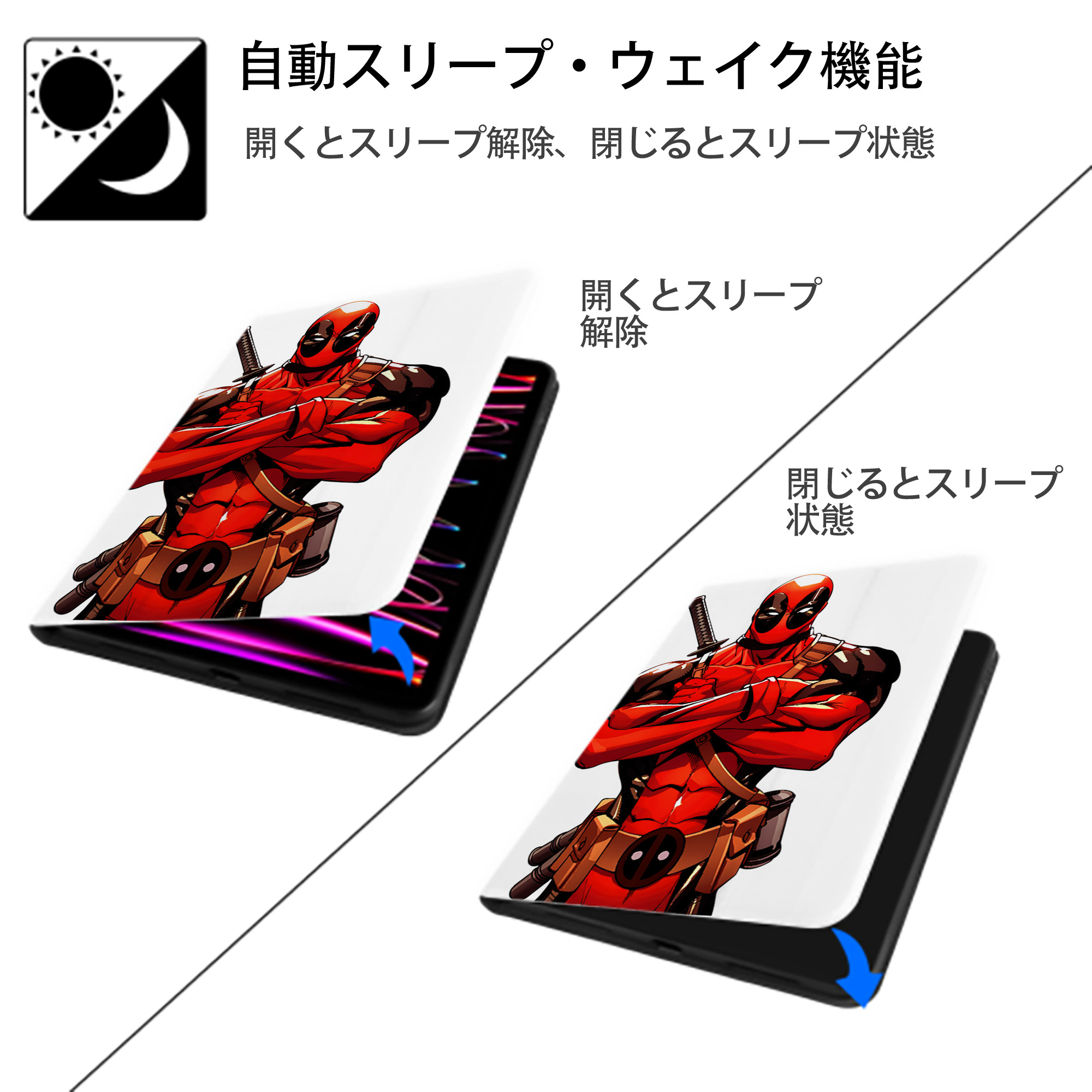 Deadpool デッドプール IPad ケース ペン収納付き 三つ折りスタンド PUレザー×シリコン 対応機種9.5/10.5/10.9インチ